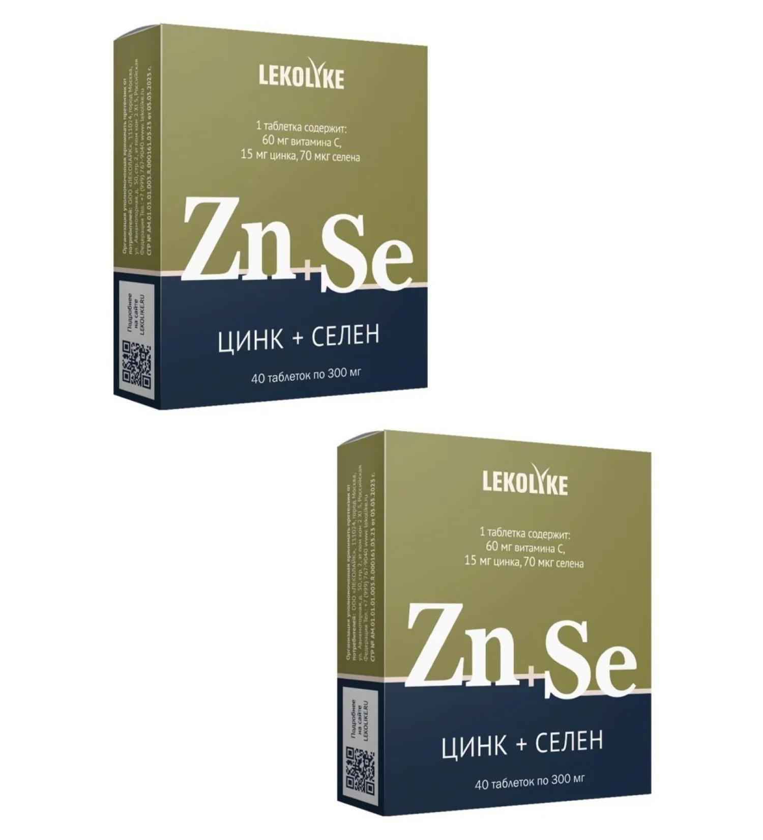 LEKOLIKE Zinc+selenium for beauty and hair growth 40 Tab 2Up - Buy Online on GoSupps.com