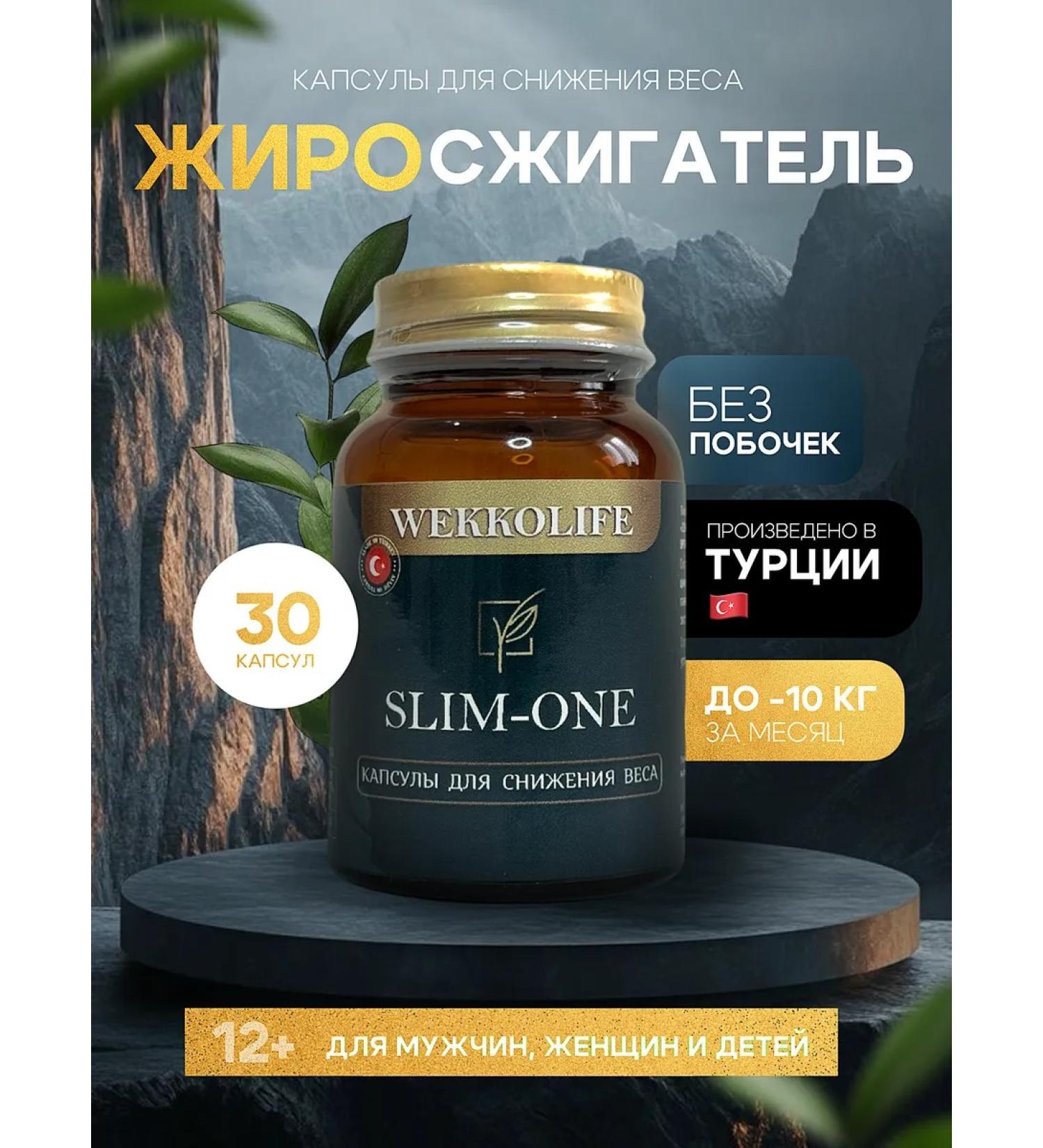 fat burner for weight loss capsule effective - Buy Online on GoSupps.com