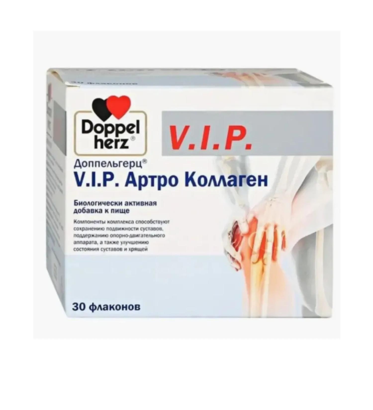 Home medicine cabinet Doppelgerz VIP Arthro Collagen FL 25 ml x30 pcs