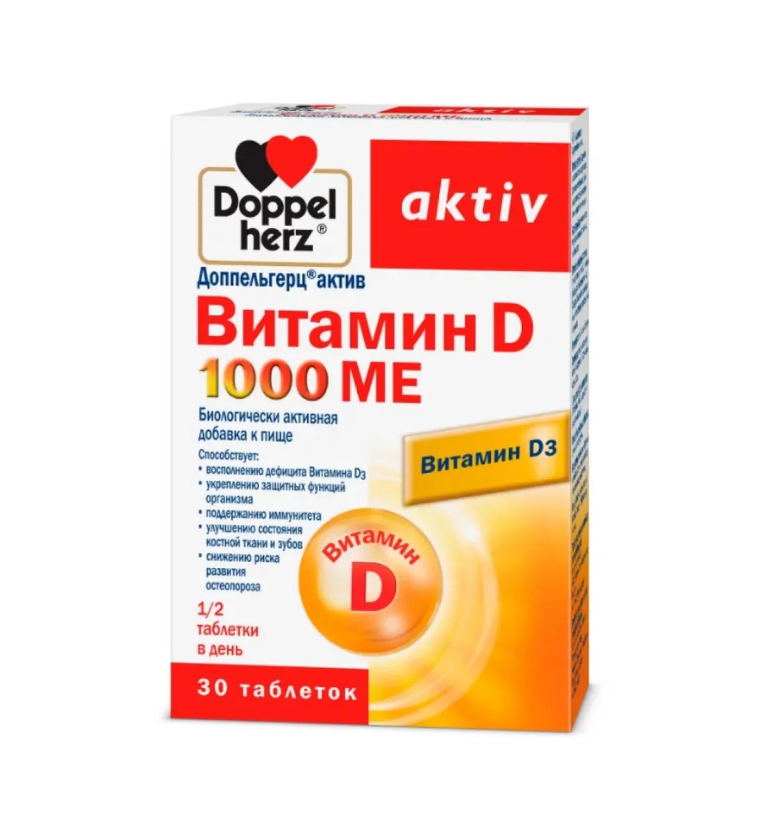 Home medicine cabinet Doppelgerz Act Vitamin D 1000 ME table 278 mg x30pcs