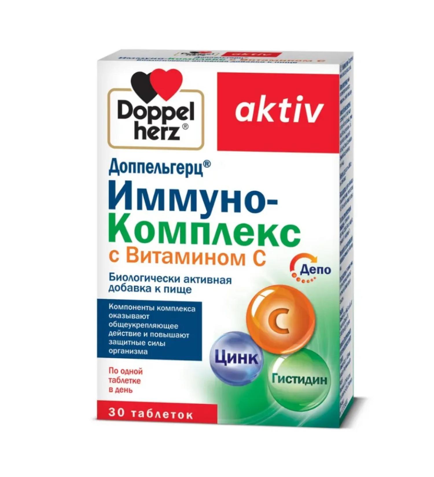 Home medicine cabinet Doppelgerz Immino-complex with vitamin C table x30pcs