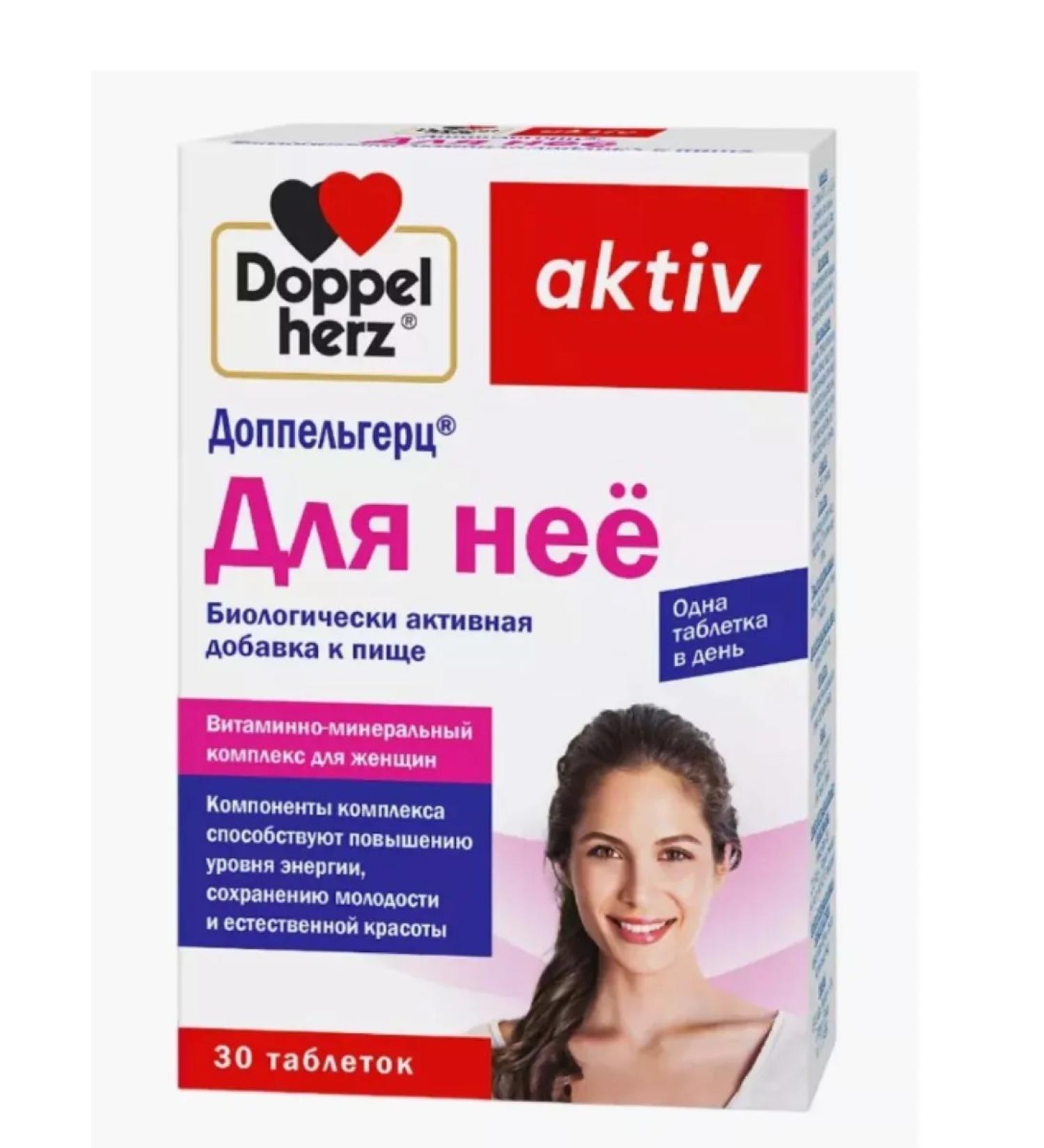 Home medicine cabinet Doppelgerz Act for her table 1240 mg x30pcs