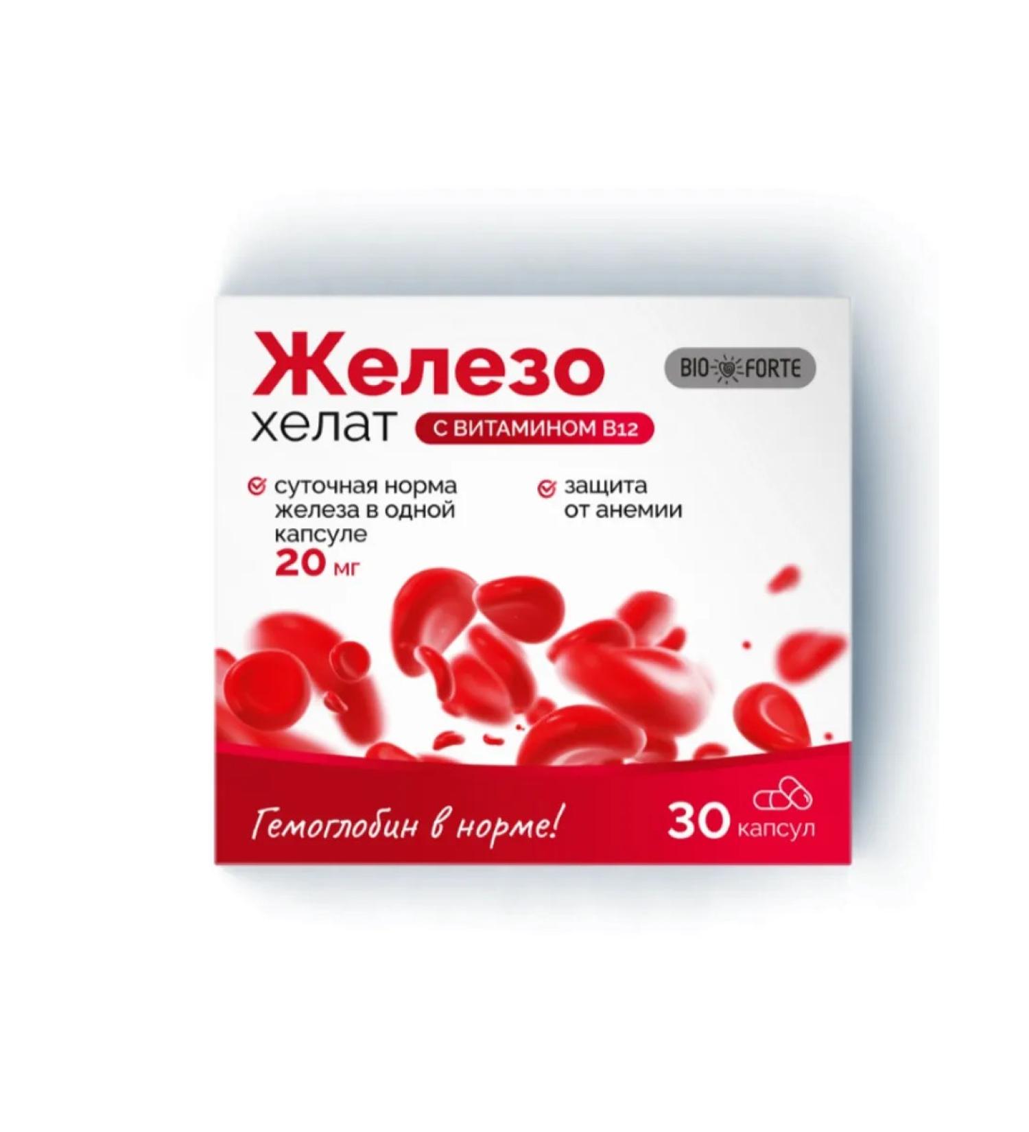 Home medicine cabinet Iron+vitamin B12 BioForte caps 275 mg x30pcs