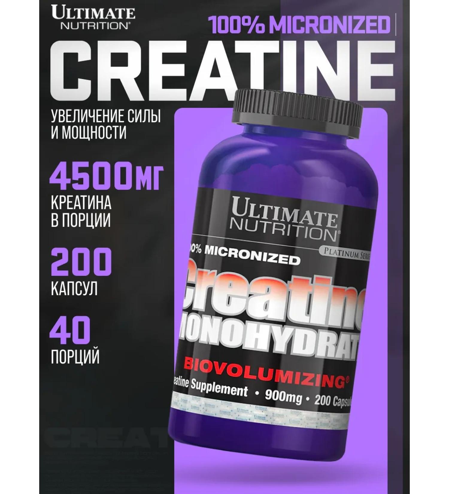 Ultimate Nutrition Monohydrate 900 mg 20  - Buy Online on GoSupps.com