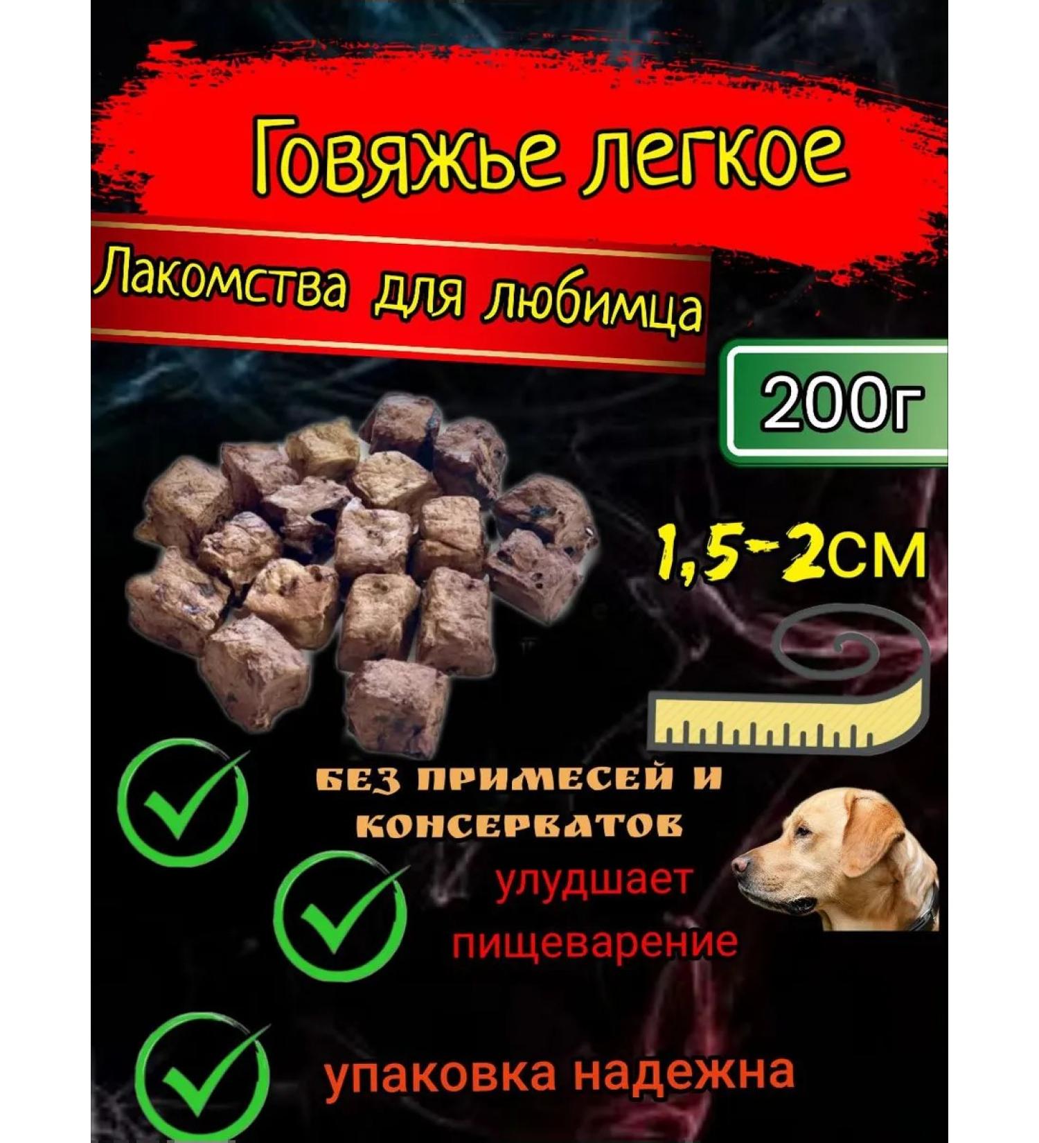 Business treats Light 200g - Buy Online on GoSupps.com