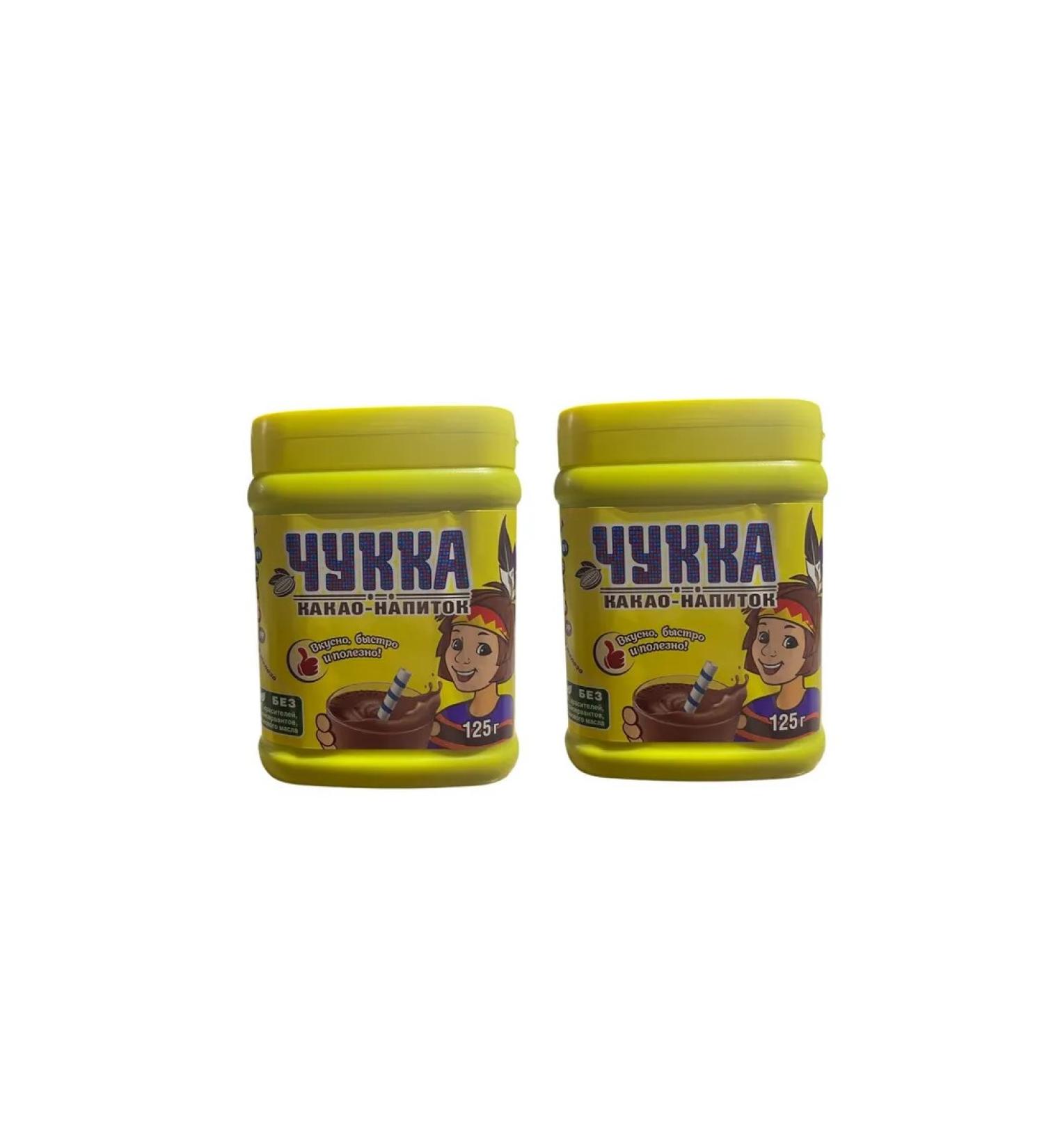 Chukka Cocoa drinks with vitamins and minerals 125g * 2 banks