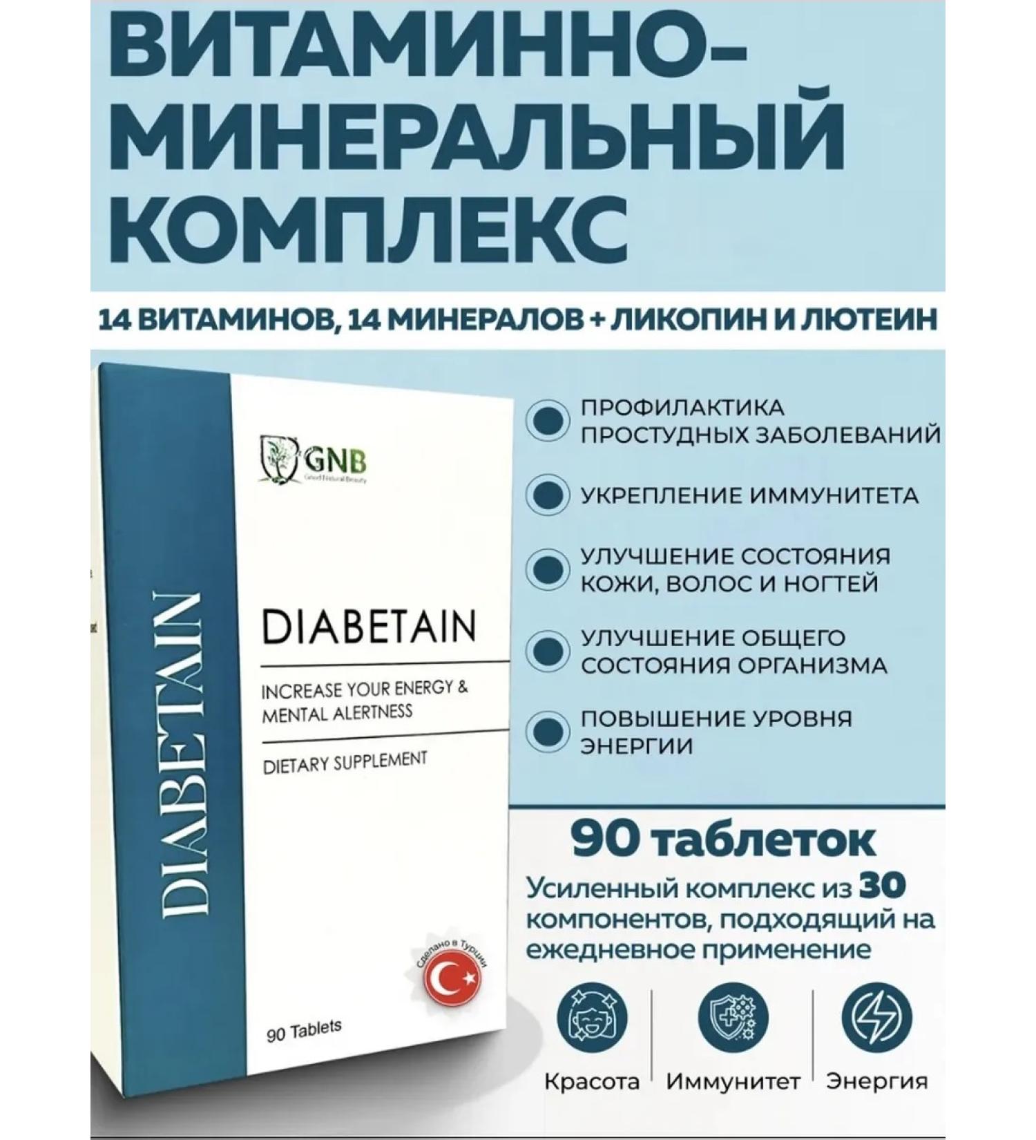 GNB Good natura beauty Vitamin-mineral complex 30 in 1 - Buy Online on GoSupps.com