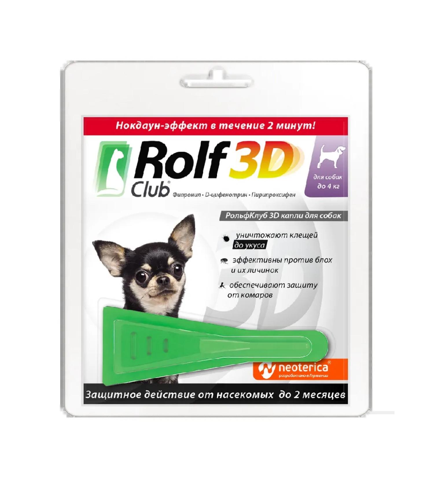 Neoterica Rolf Club 3D drops for dogs