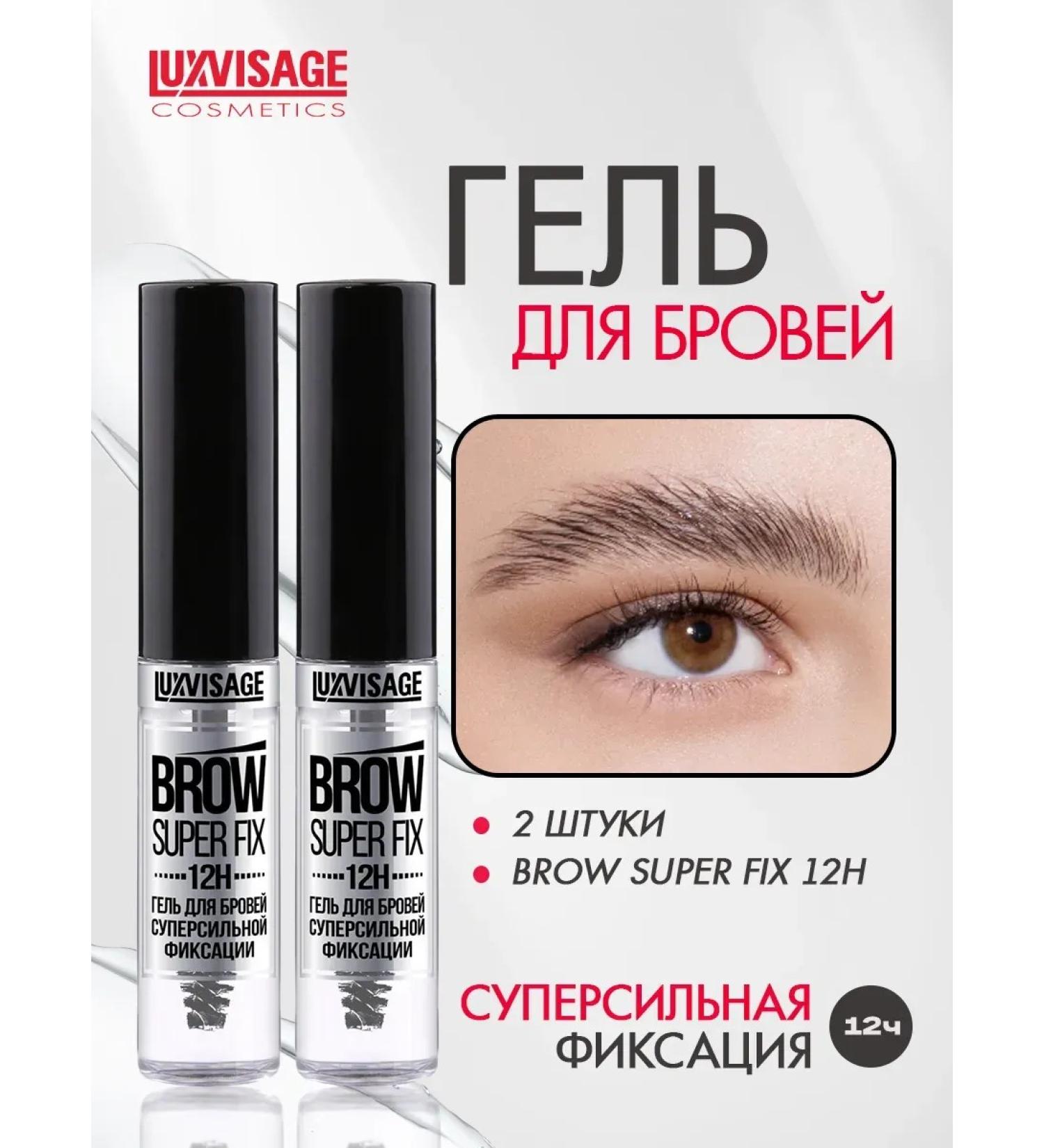 LUXVISAGE Brow Super Fix 2pcs Eyebrow Set - Buy Online on GoSupps.com