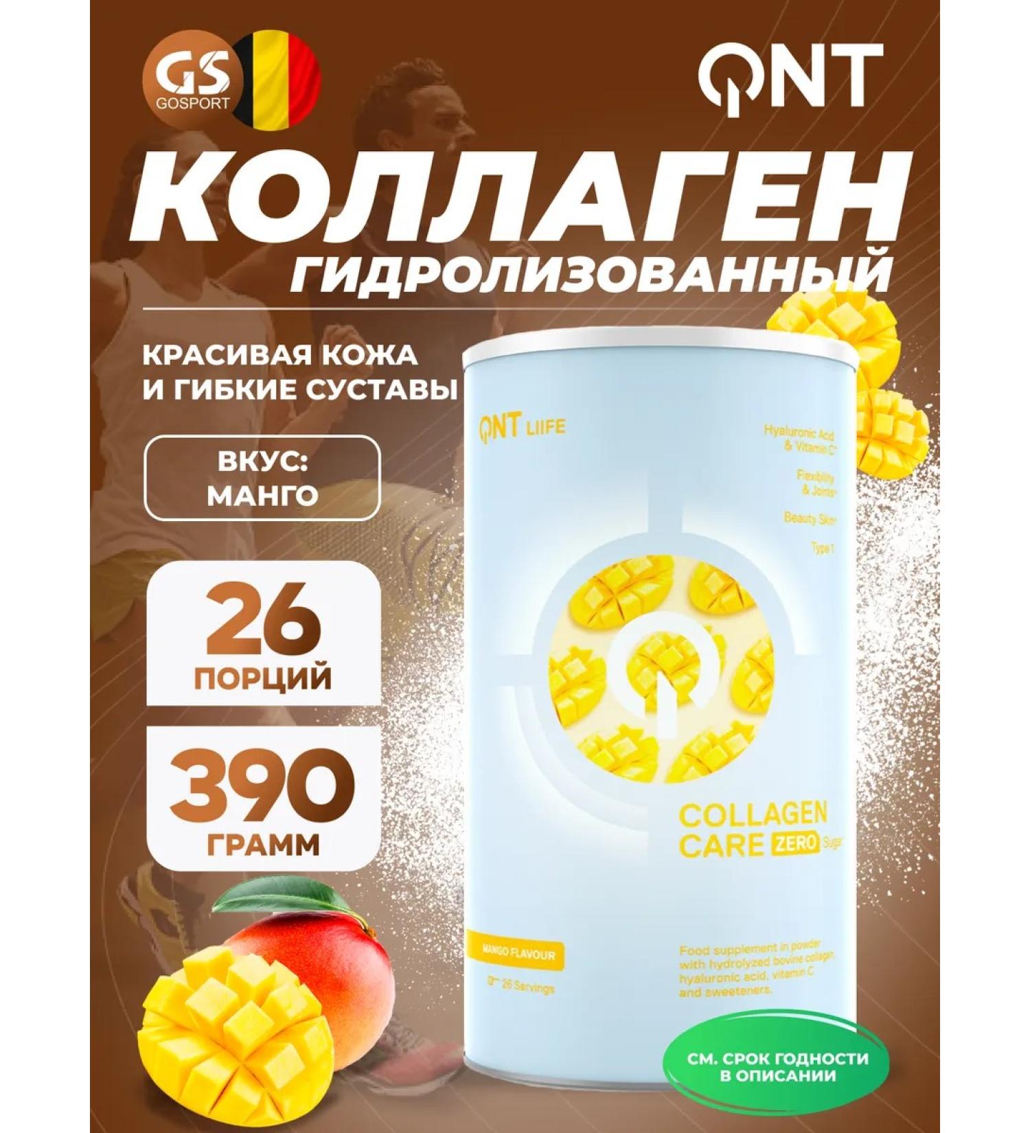 QNT Life Collagen Care Zero 390 g mango - Buy Online on GoSupps.com