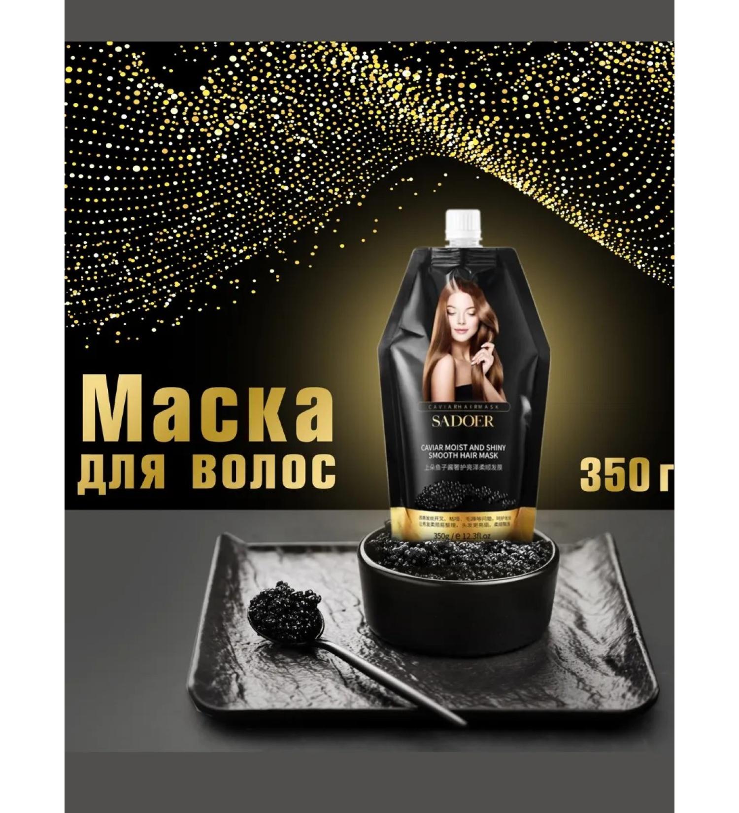 BOOM SALE Rejuvenating and whitening golden film mask