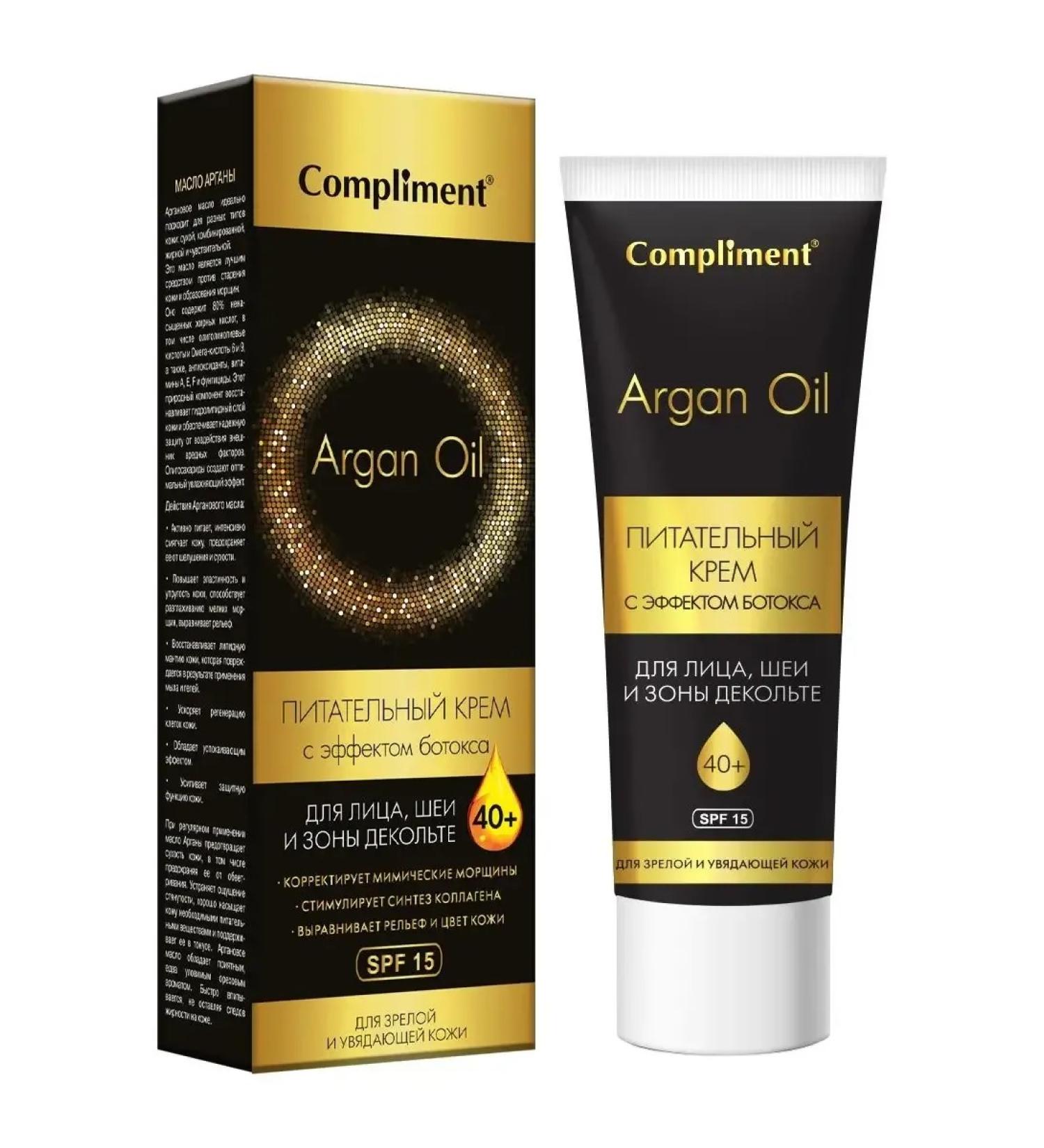 Compliment Nouric cream with Botox effect 50 ml - Buy Online on GoSupps.com