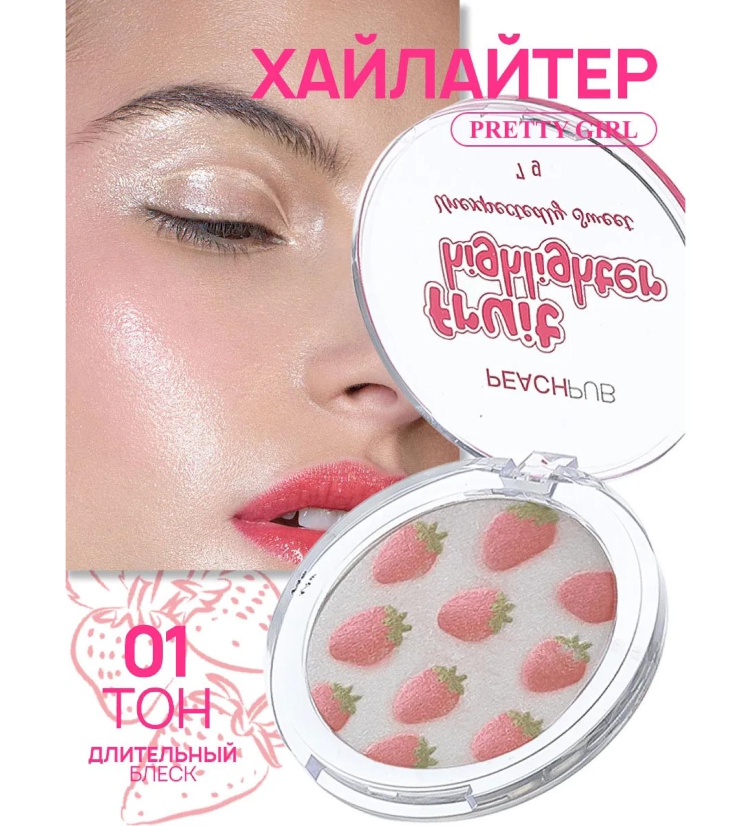 PrettyGirl Highlighter for the face and body tone 01 - Buy Online on GoSupps.com