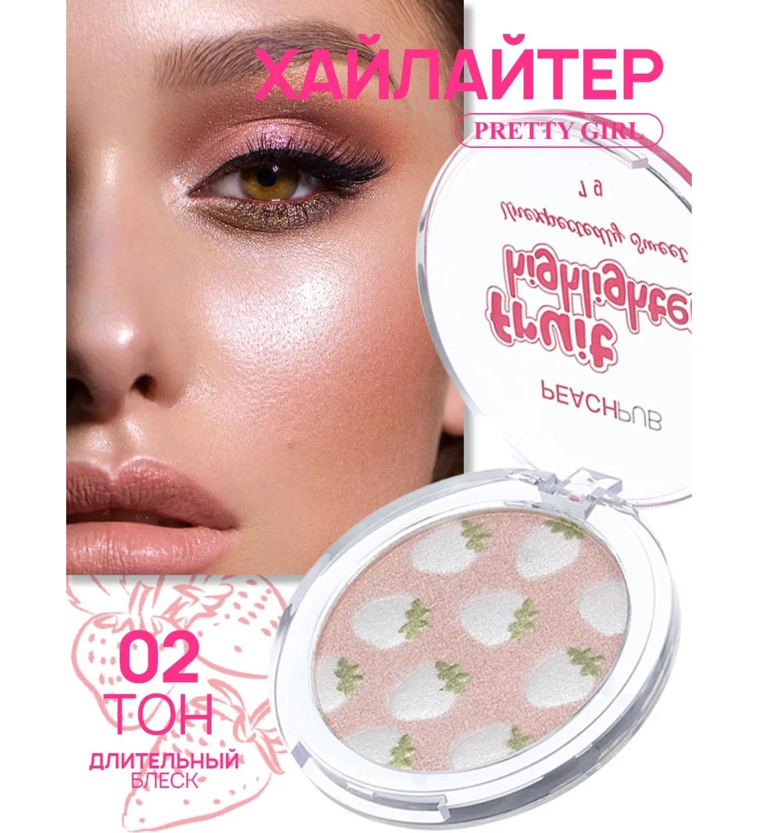 PrettyGirl Highlighter for the face and body tone 02 - Buy Online on GoSupps.com
