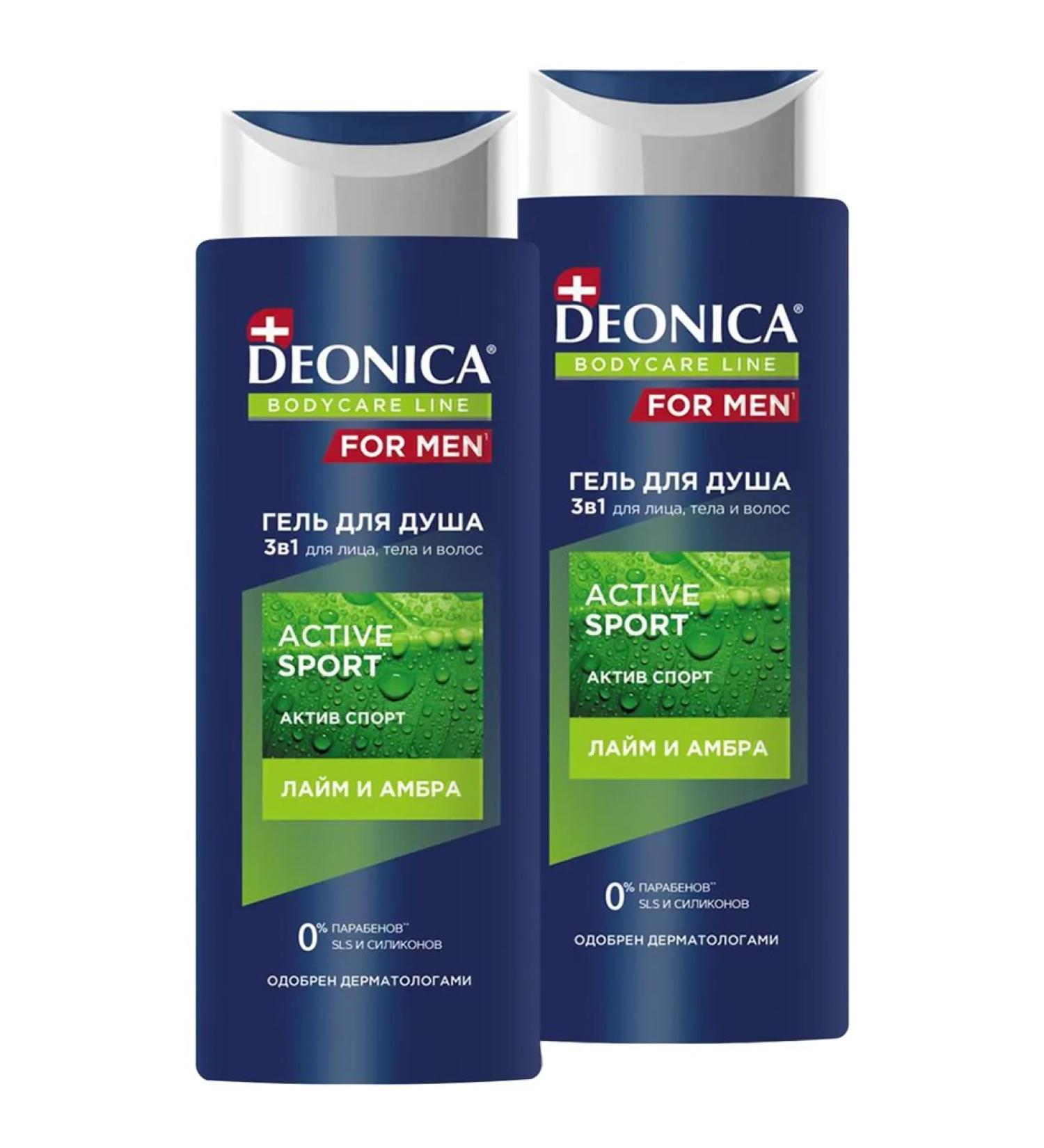 DEONICA Shower gel For Men Active Sport 3V1 250ml 2pcs