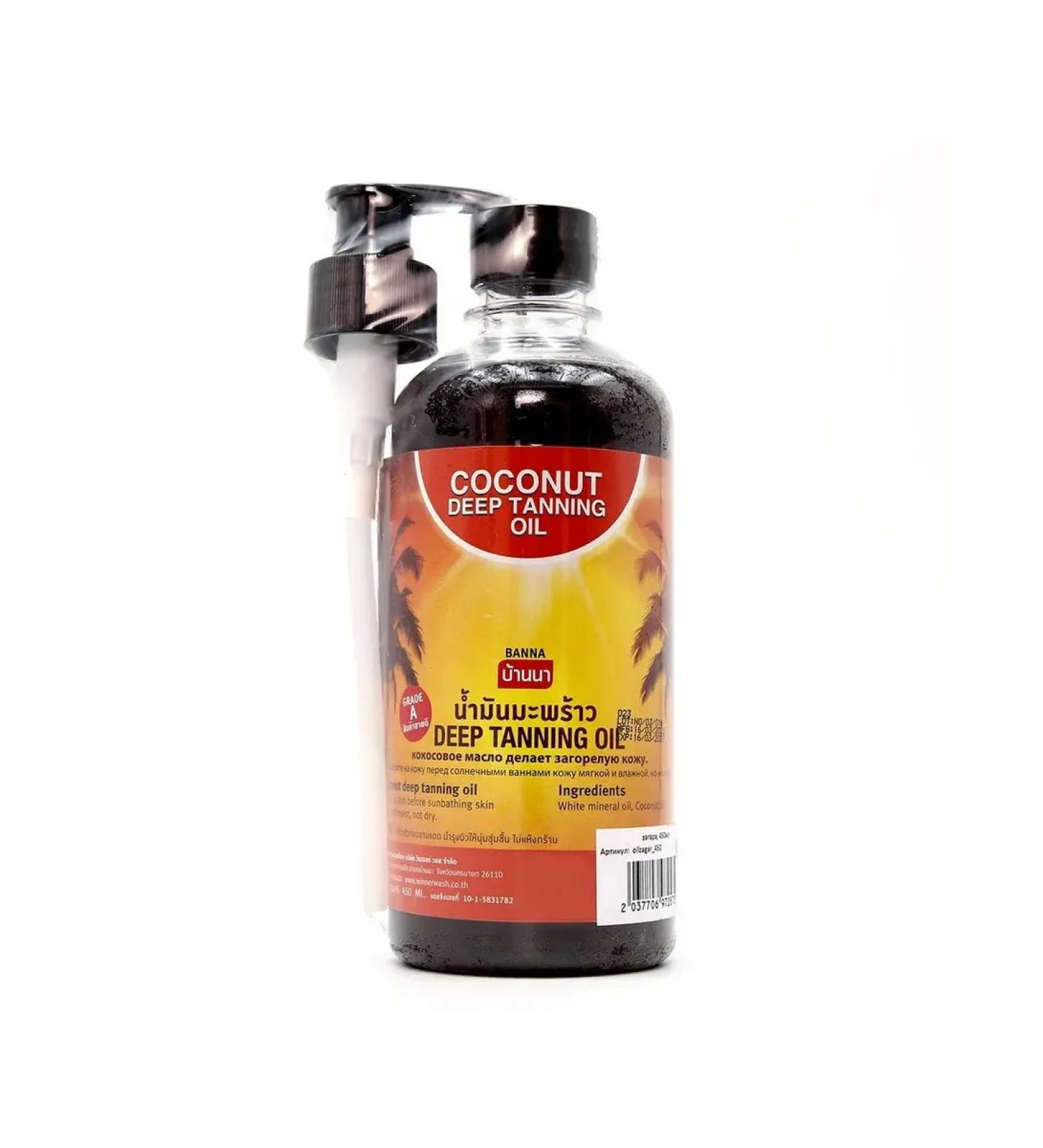 Banna Zagar oil coconut 450 ml