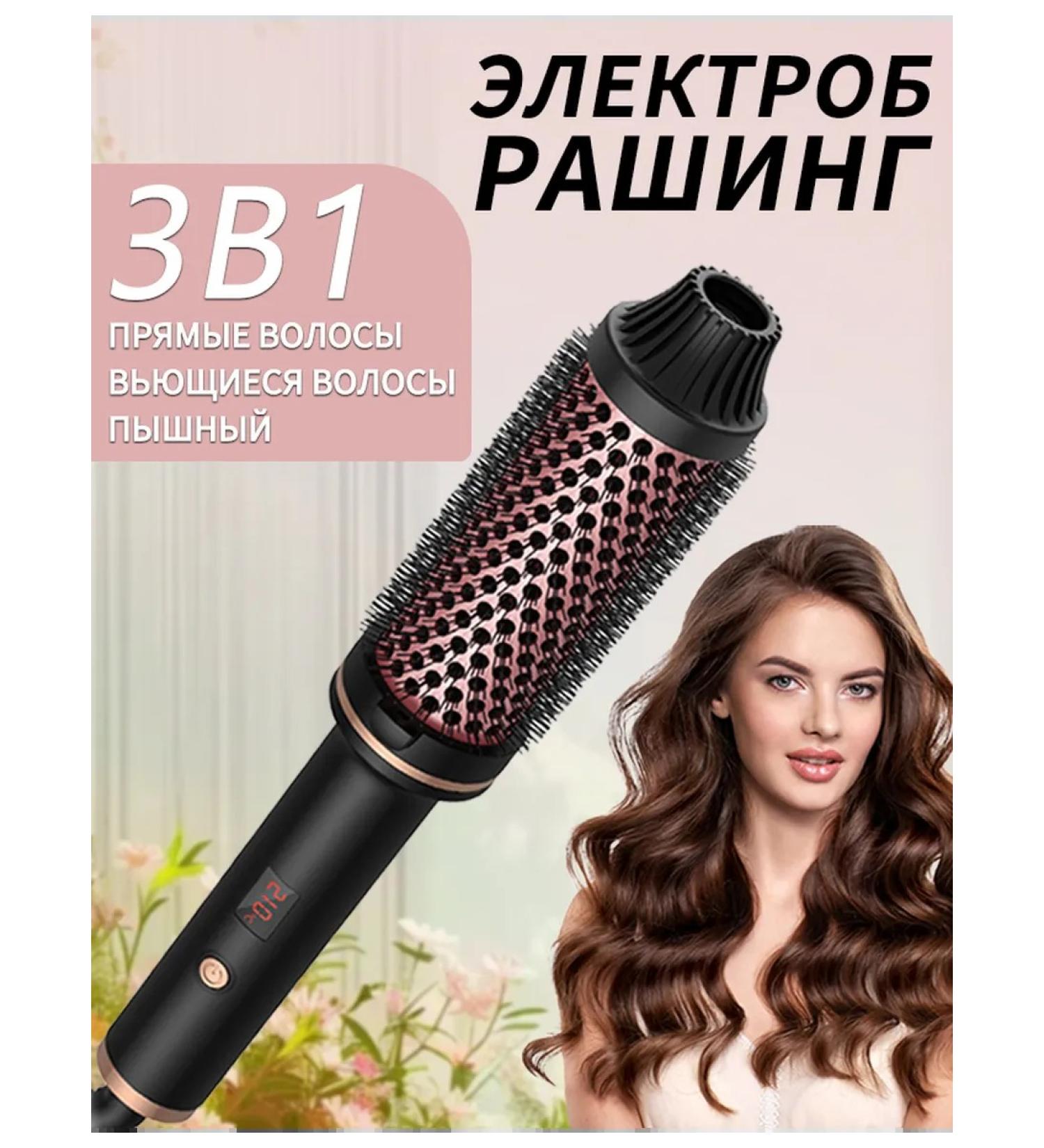 Electric shutters for hair styling and curls curls - Buy Online on GoSupps.com