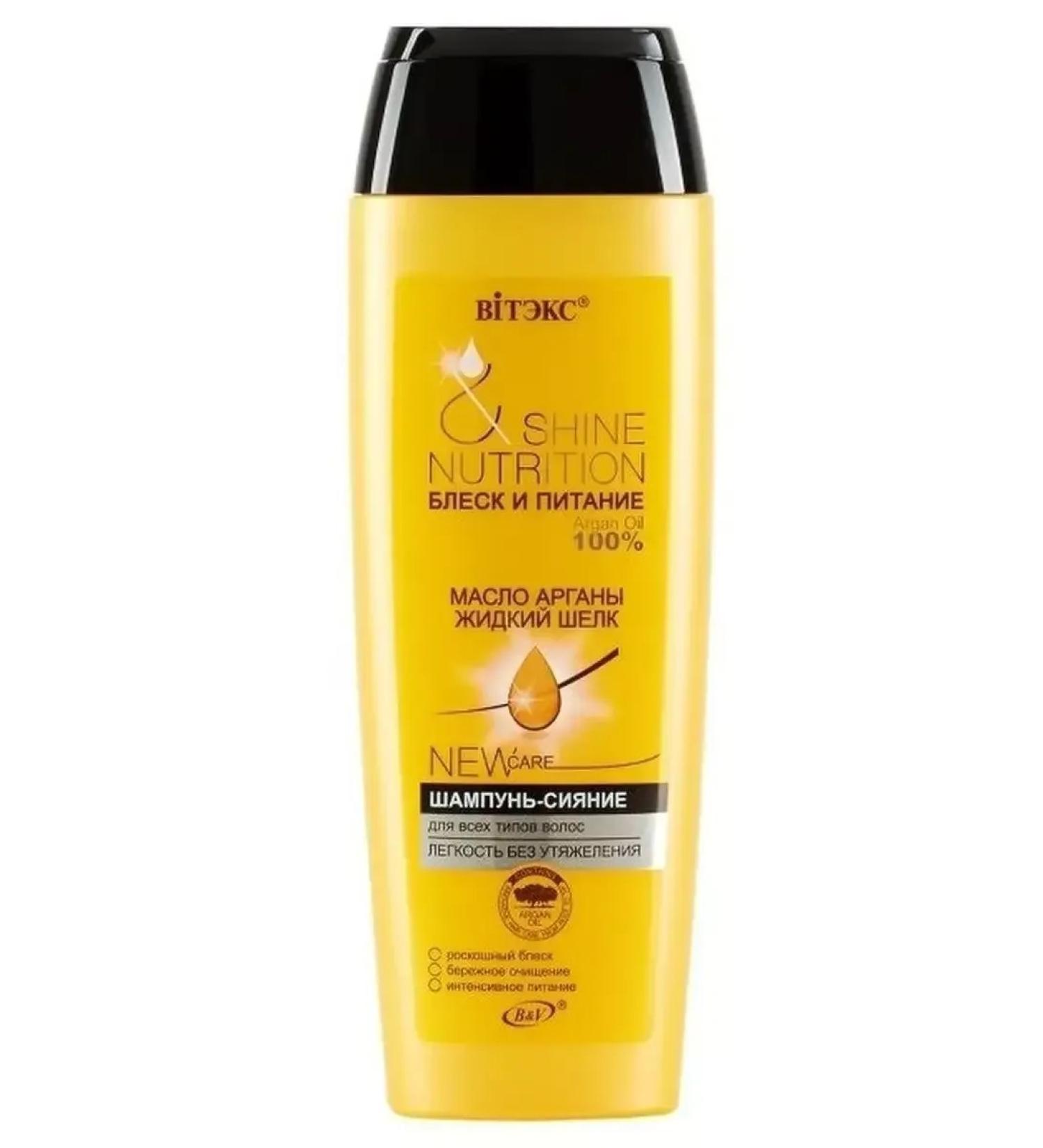 Vitex Shampoo radiance argan oil and liquid silk