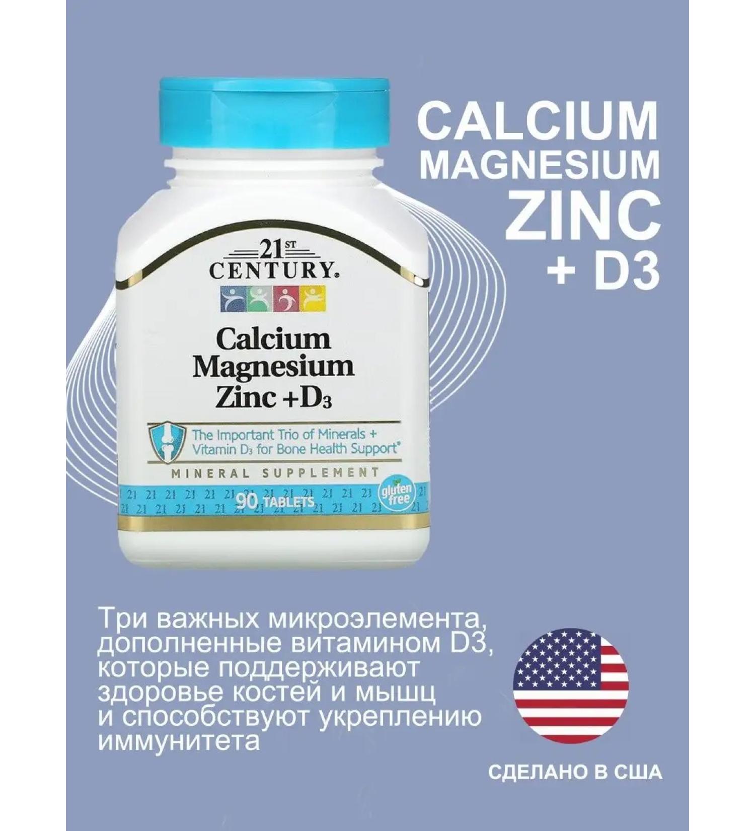 21st Century Calcium magnesium zinc+vitamin D3 90 table - Buy Online on GoSupps.com
