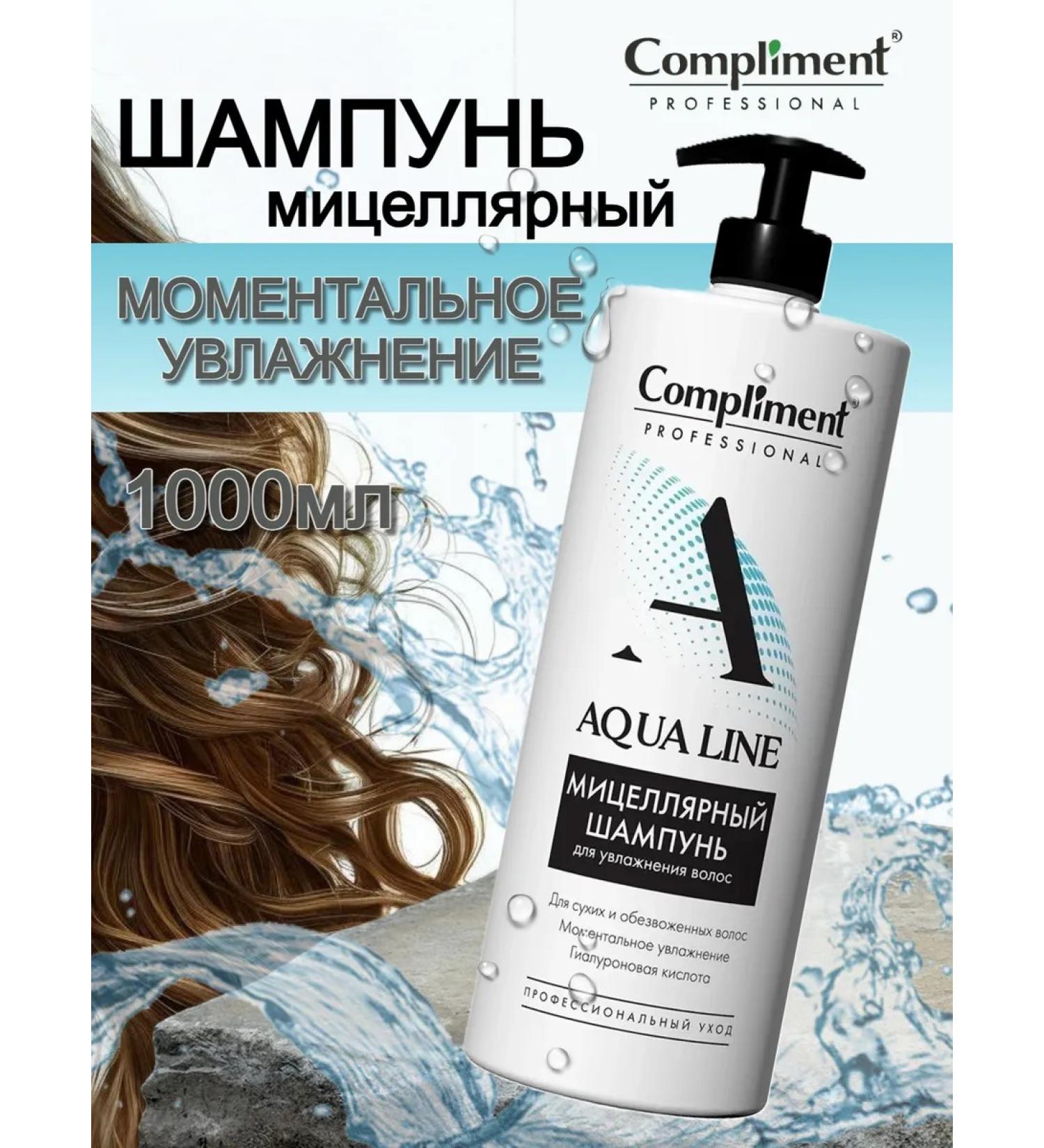 Compliment Micellar shampoo to moisturize hair 1000ml - Buy Online on GoSupps.com