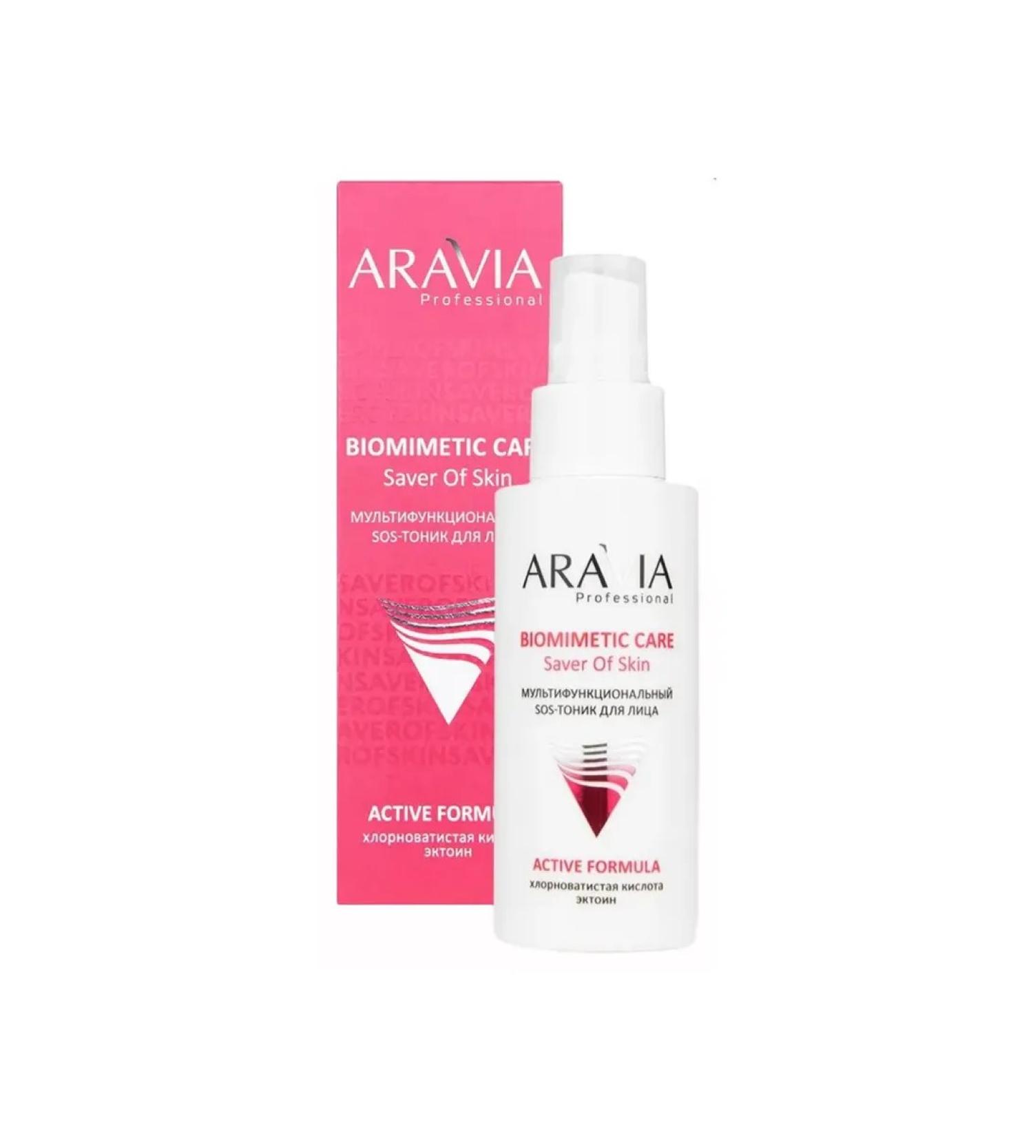 ARAVIA Multifunctional Facial Sos Tonik - Buy Online on GoSupps.com