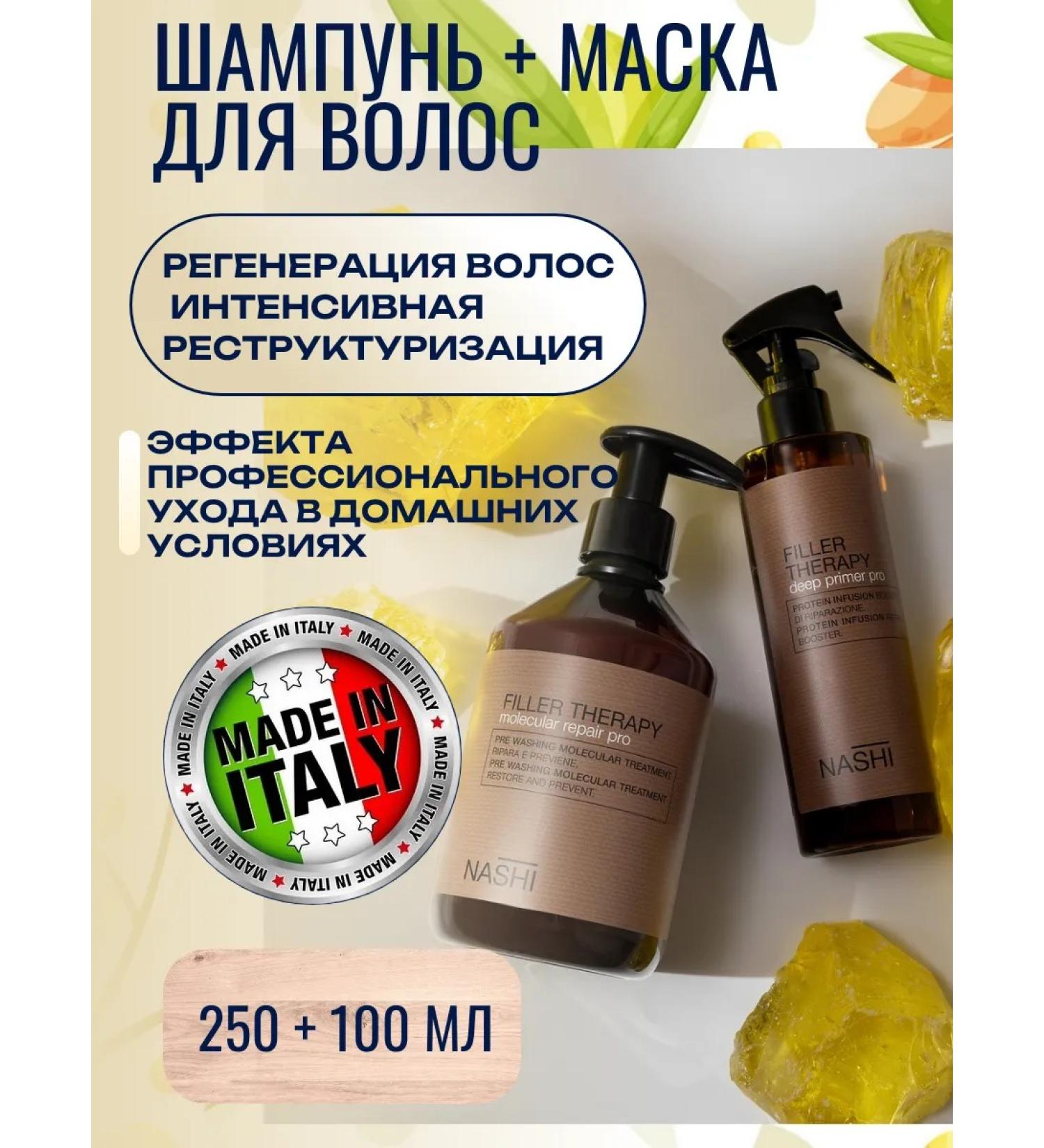 Our Argan Hair Restois Shampoo - Buy Online on GoSupps.com