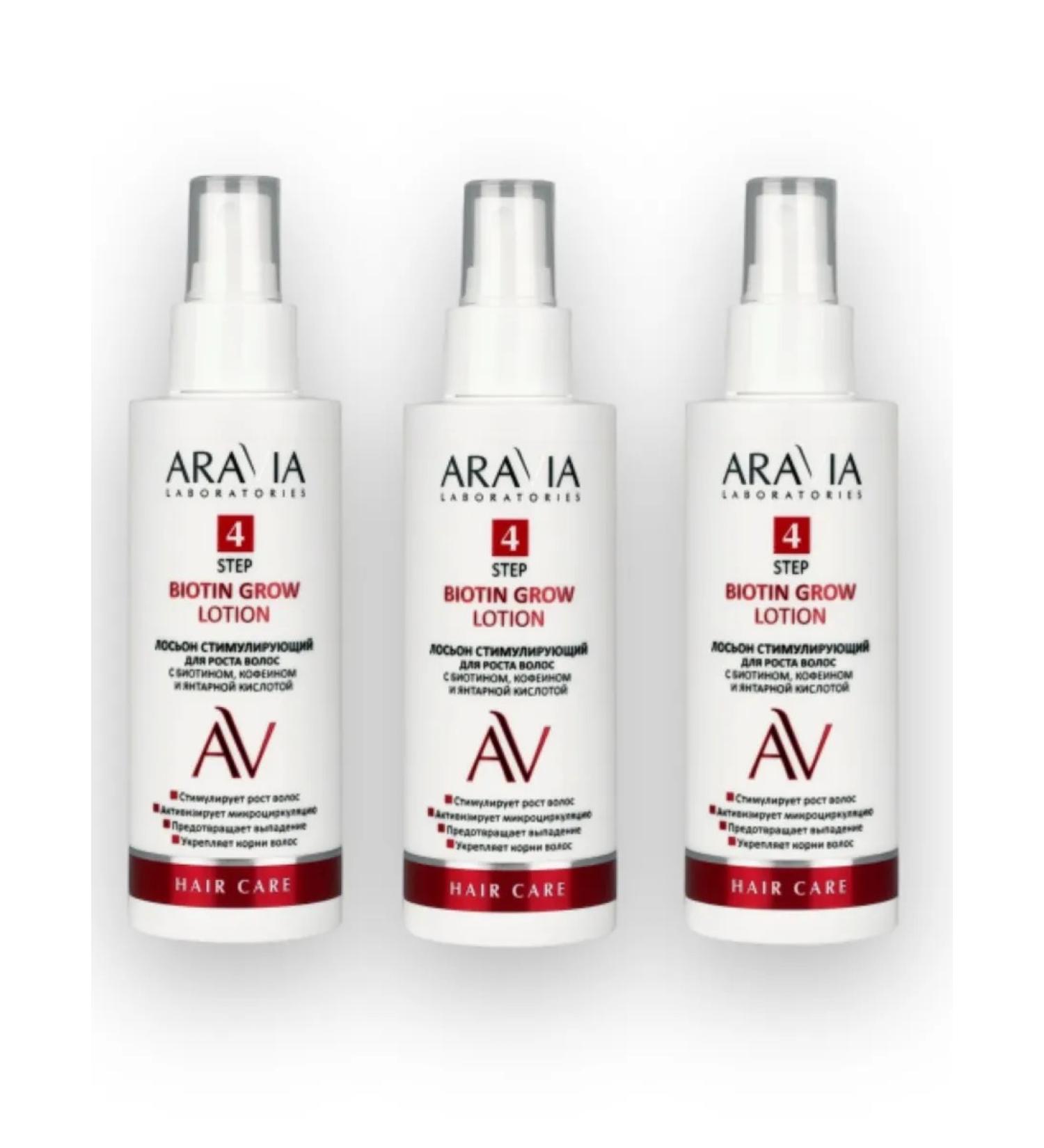 ARAVIA Laboratories Biotin Glow Lotion hair growth lotion 150 ml 3 pcs - Buy Online on GoSupps.com