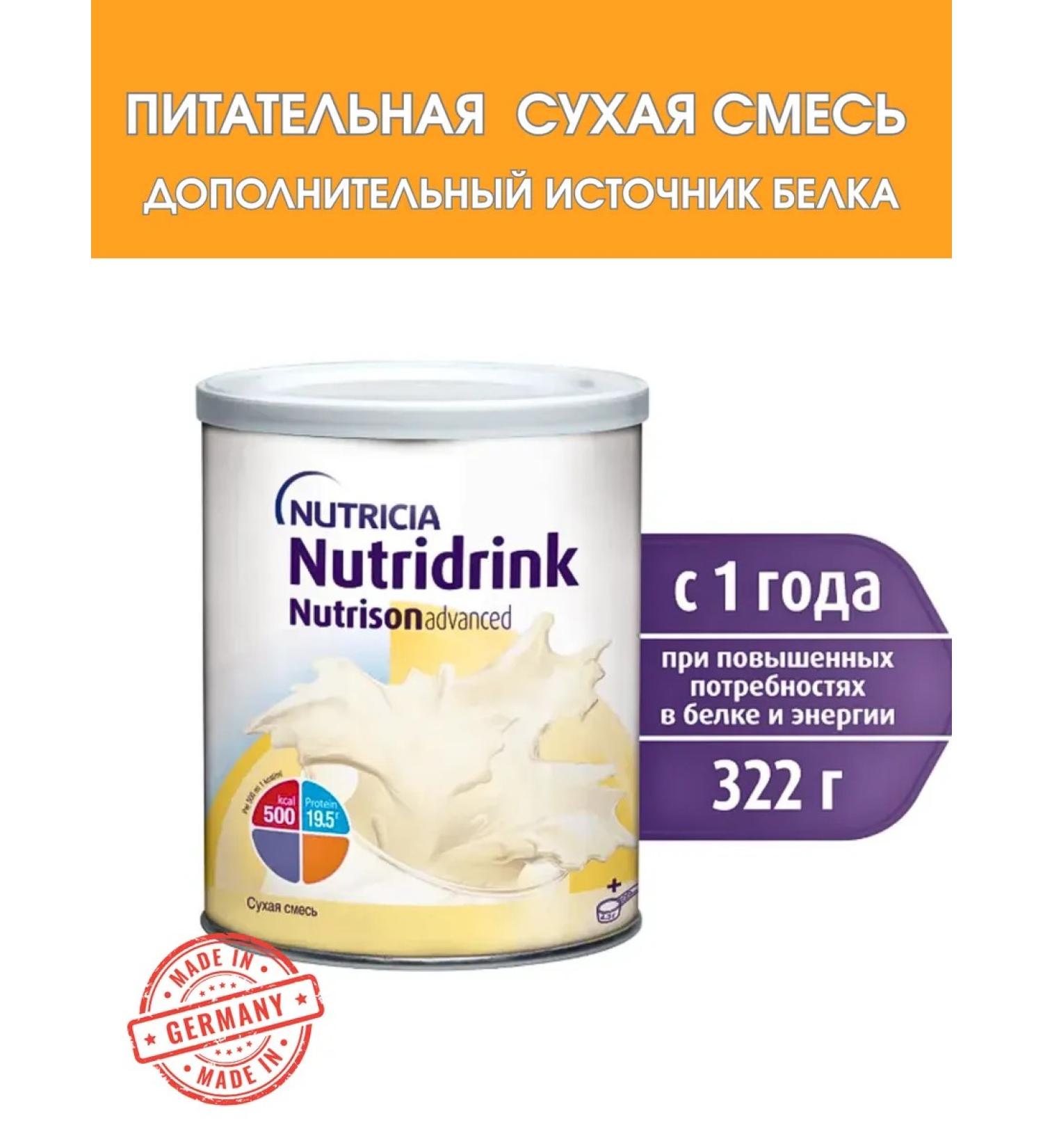 Nutricia Nutrizon Edvans Nutridrynk 322 Gr-1UP - Buy Online on GoSupps.com