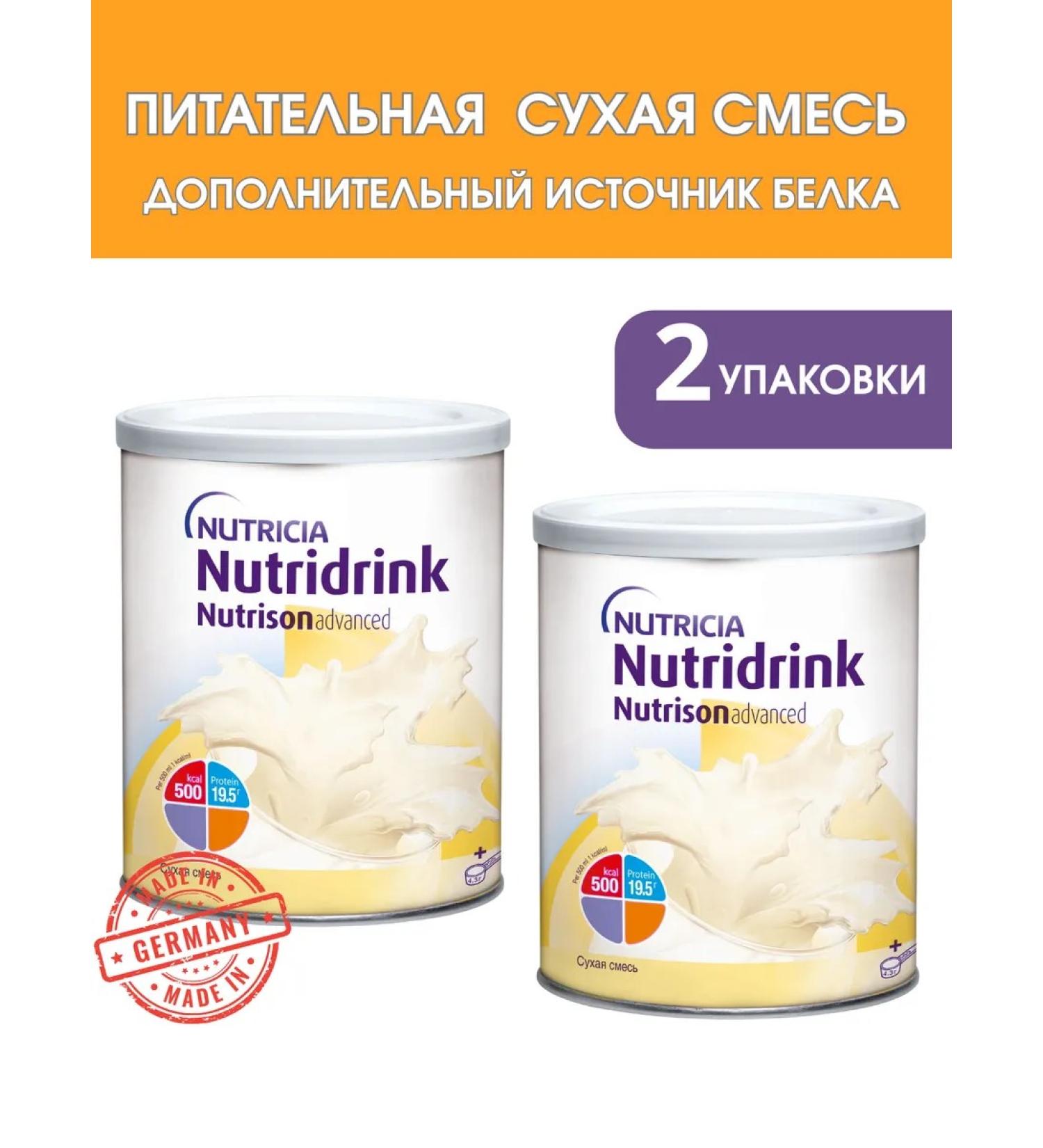 Nutricia Nutrizon Edvans Nutridrynk 322 Gr-2UP - Buy Online on GoSupps.com