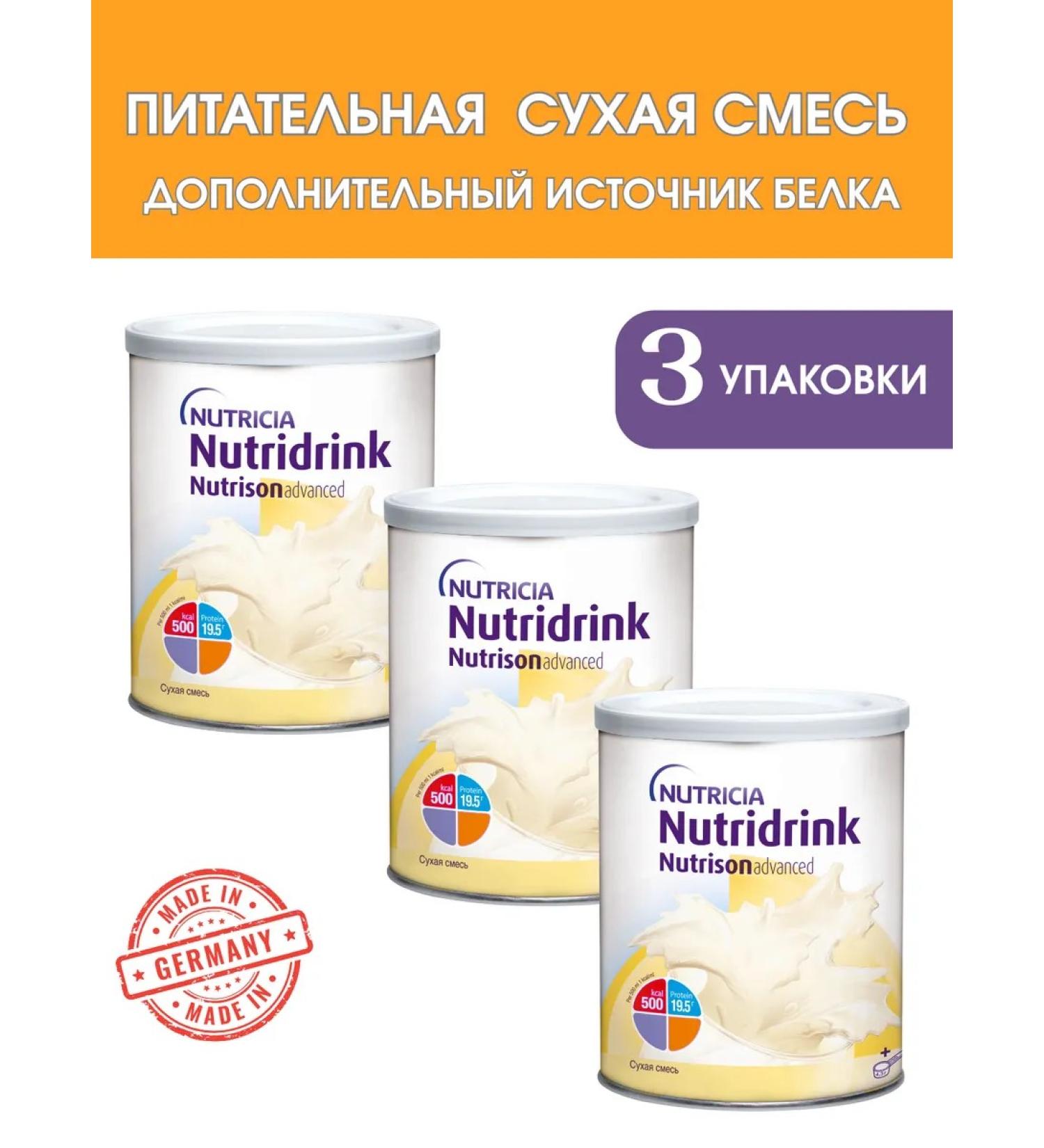 Nutricia Nutrizon Edwans Nutridryn 322 GR-3UP - Buy Online on GoSupps.com