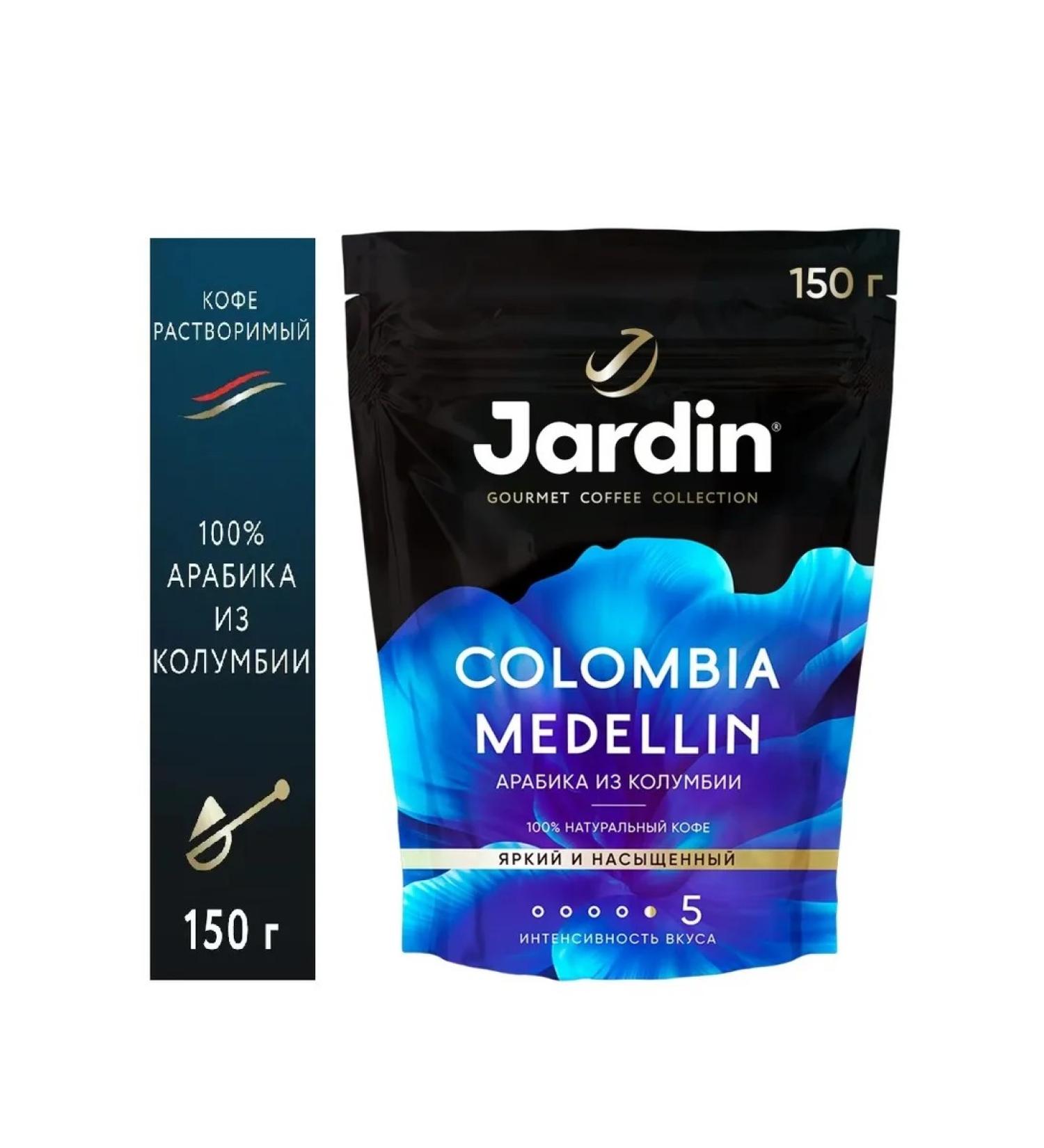 JARDIN JARDIN Coffee soluble sublimated Colombia medellin 150 g - Buy Online on GoSupps.com