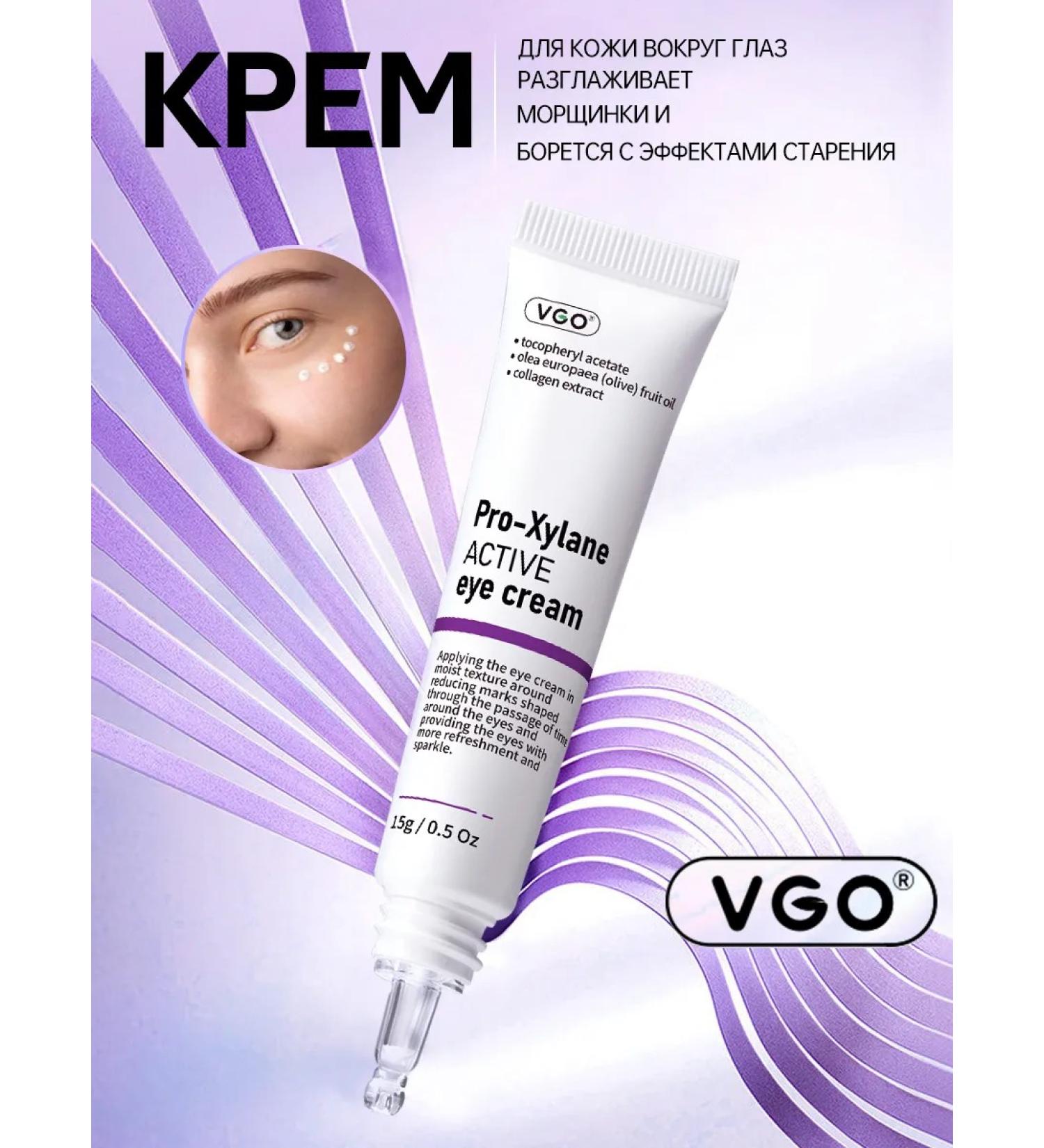 VGO Skin cream around the eyes with the Pro-XLane complex 15 ml - Buy Online on GoSupps.com