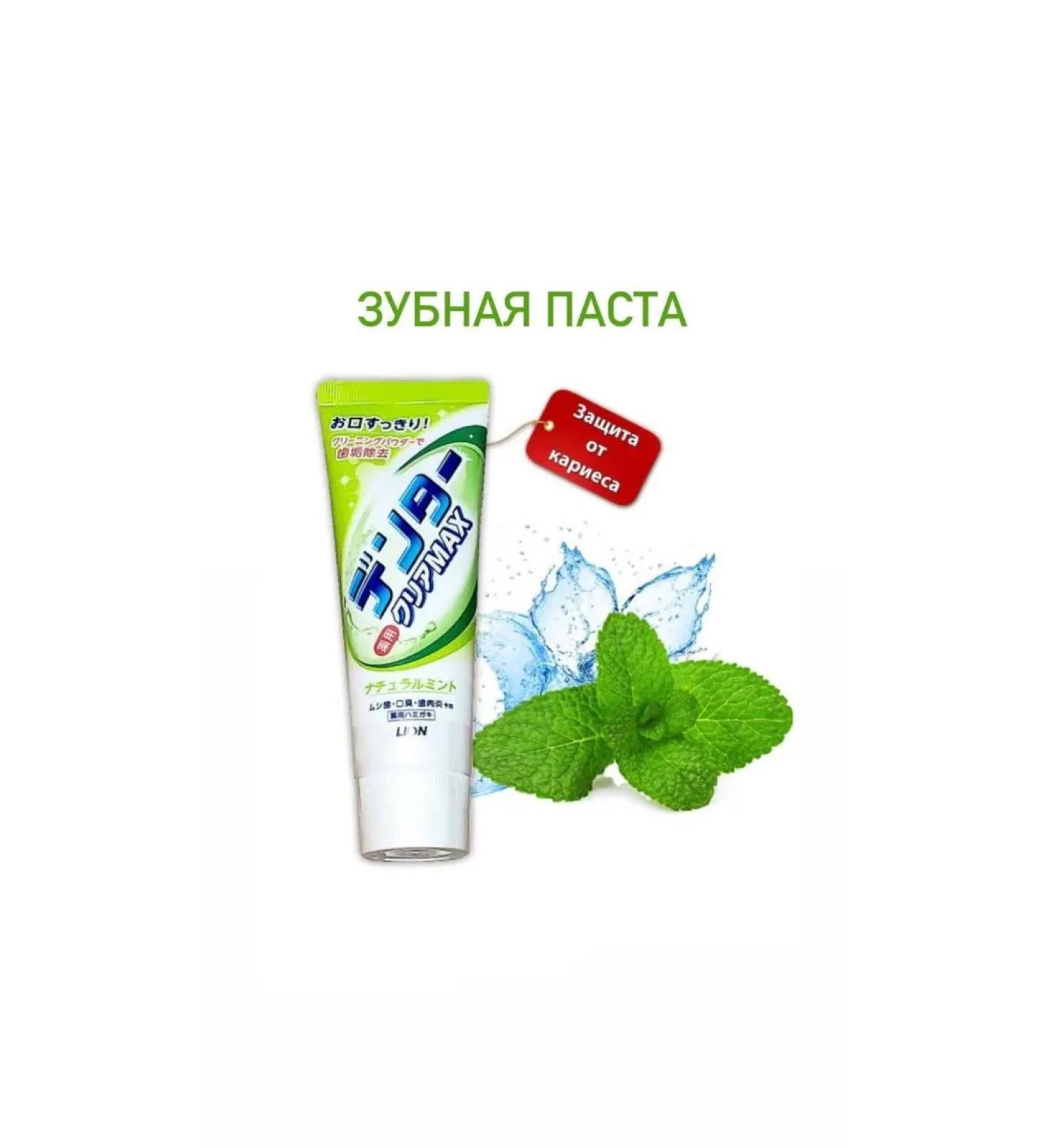 Toothpaste to protect against caries with micr -pound