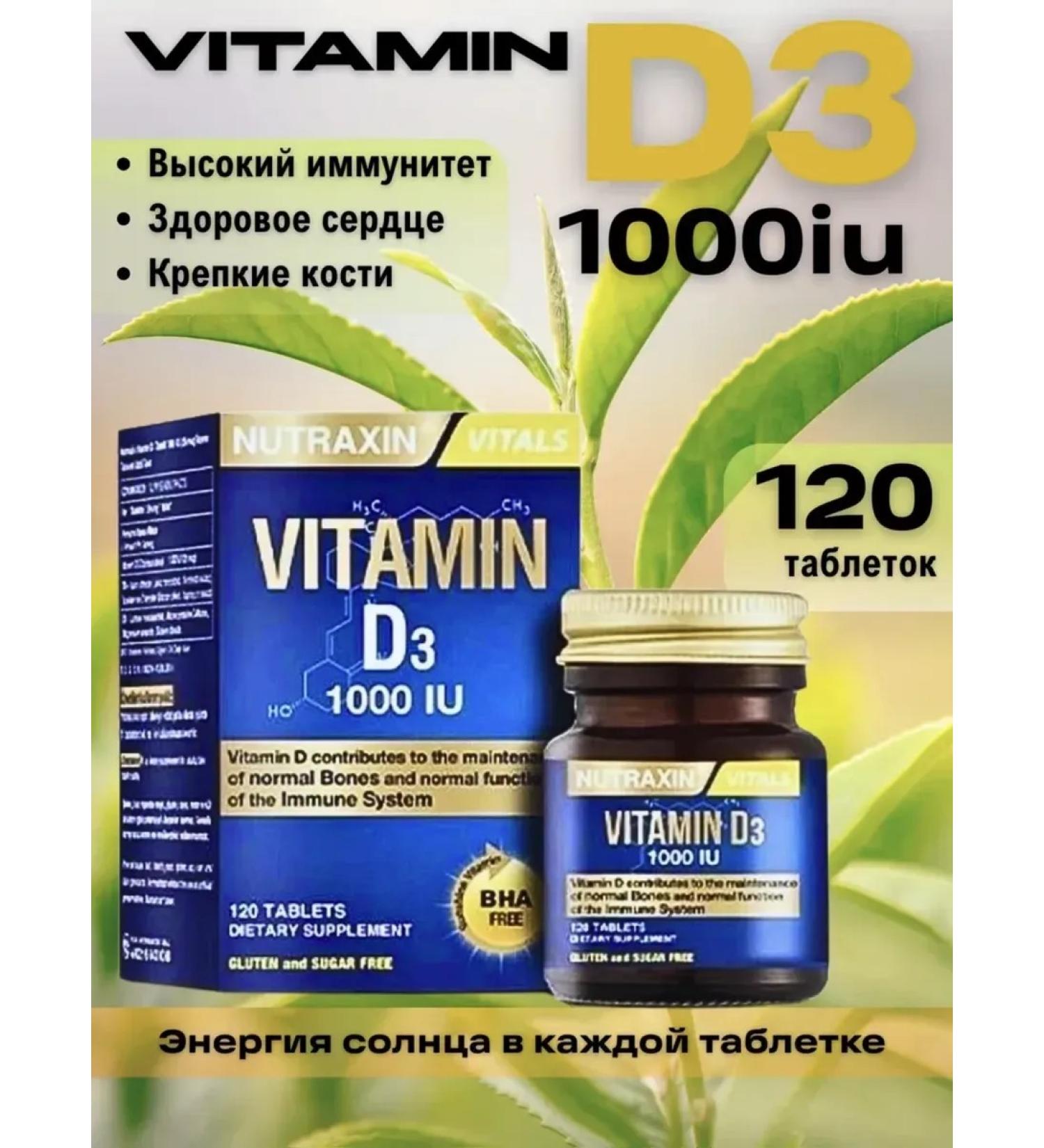 D3 1000 IU vitamin DZ Nutraxin - Buy Online on GoSupps.com
