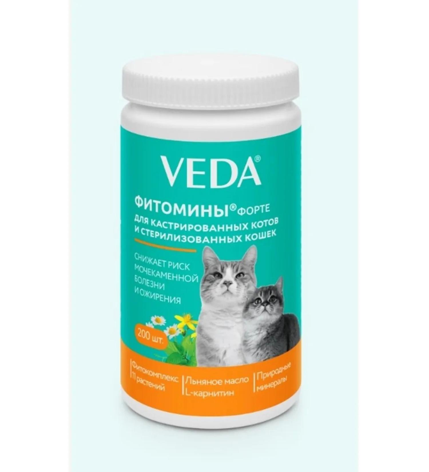 VEDA Fortomins for sterilized cats 200 table