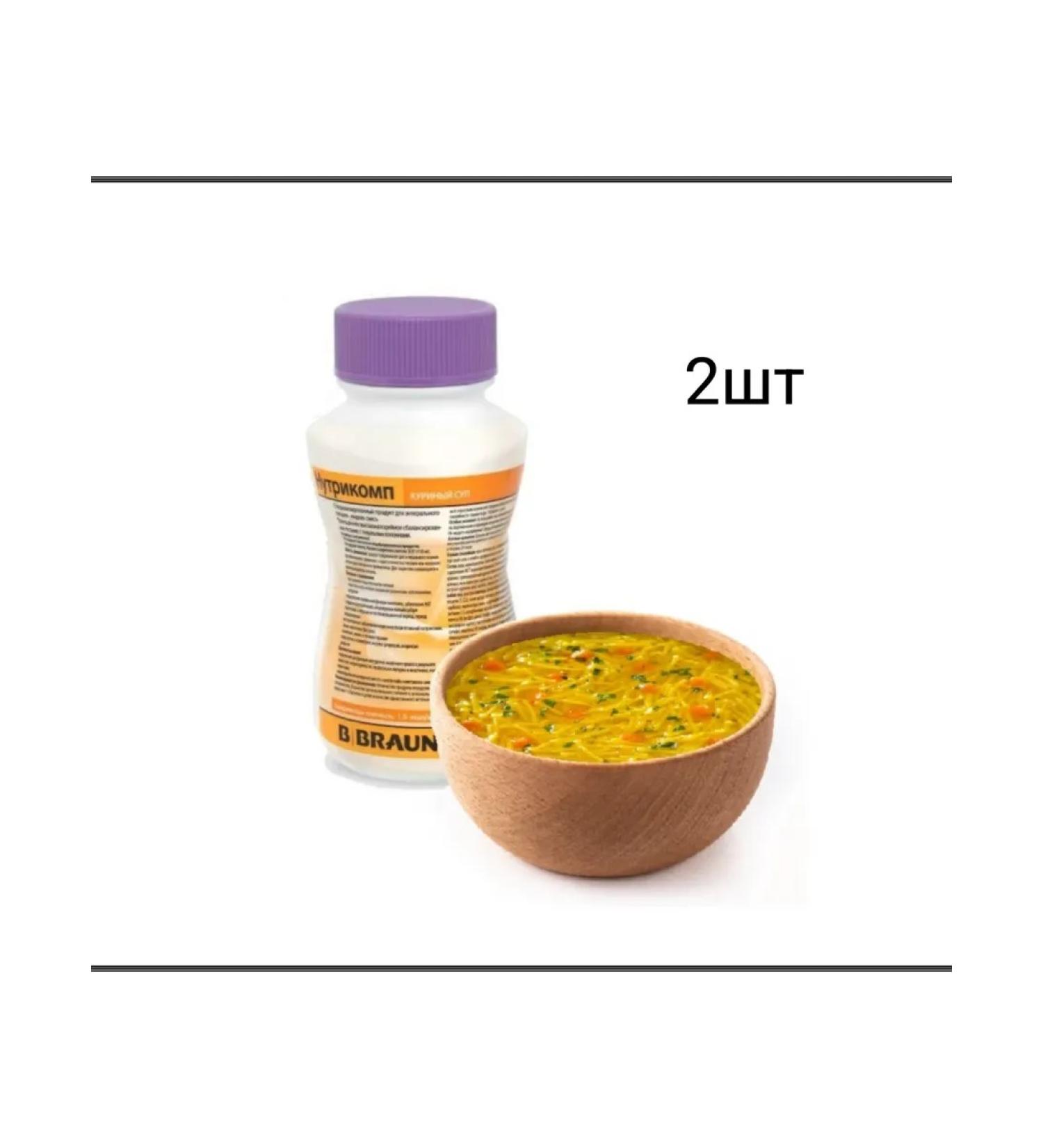 NUTRICOMP Chicken soup 2 pcs - Buy Online on GoSupps.com