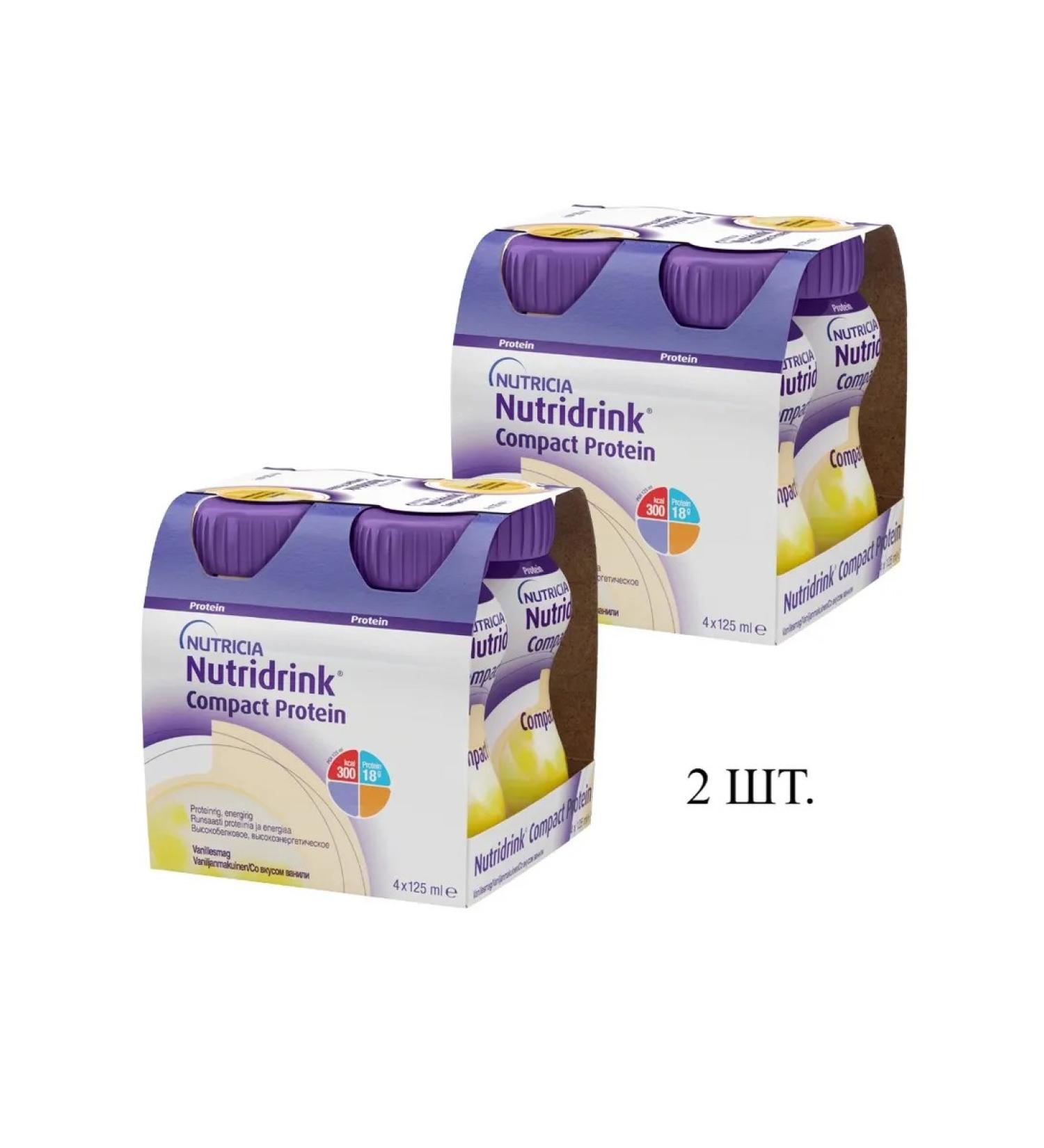 NUTRIDRINK Compact protein mixture 2 pcs