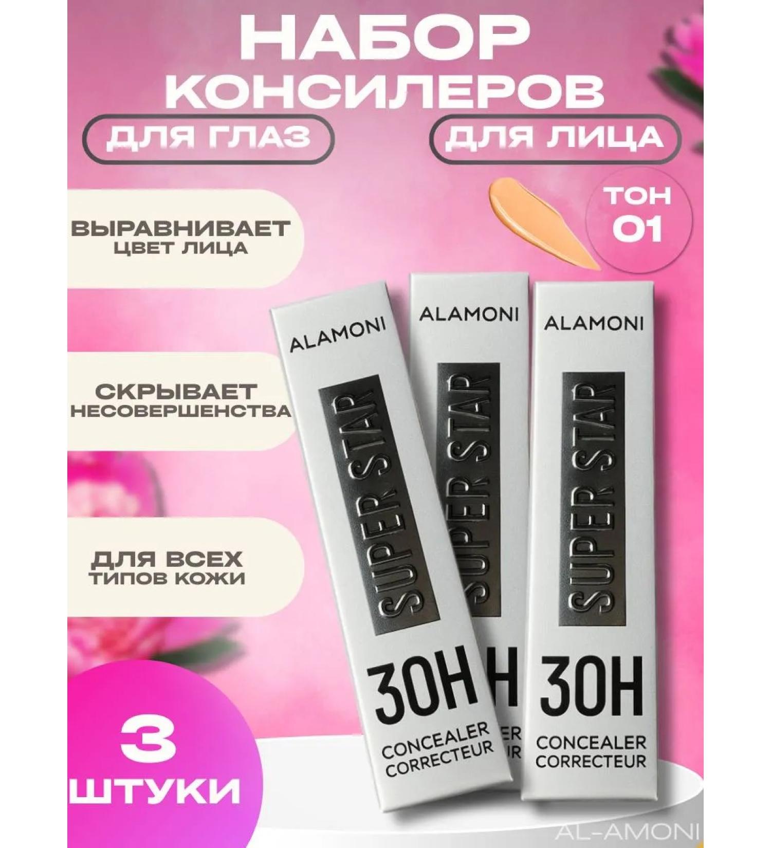 Classile for face and eye set 10ml - Buy Online on GoSupps.com