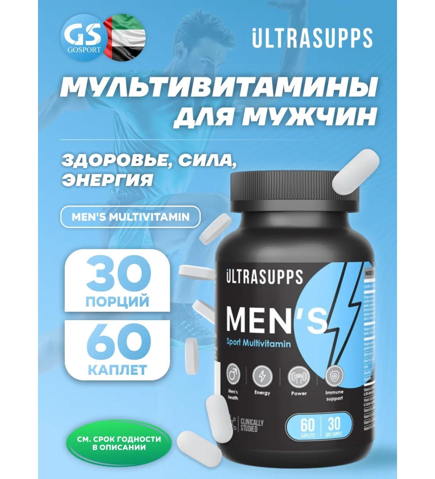 UltraSupps Vitamins for men Men's Multivitamin 60 droppers - Buy Online on GoSupps.com