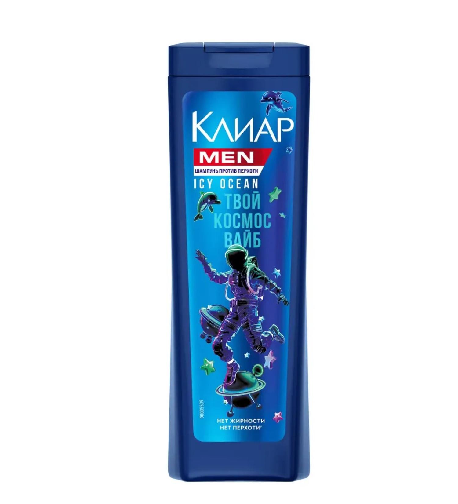 Clear Shampoo MEN ICY OCEAN 380ml - Buy Online on GoSupps.com