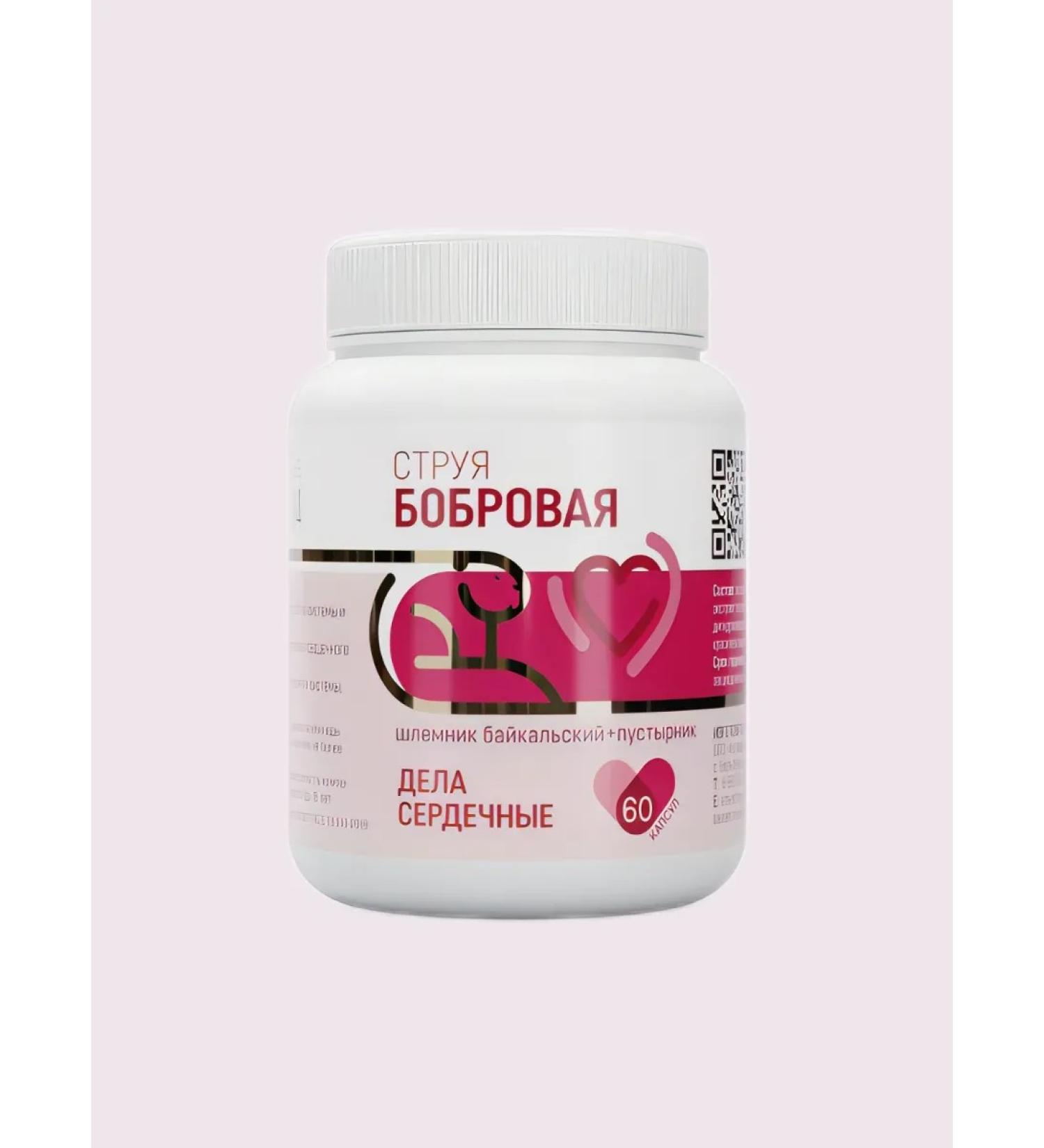 Healthy Family Siberia Vitamins of dihydrocercetin for the heart and blood vessels of anti -stress