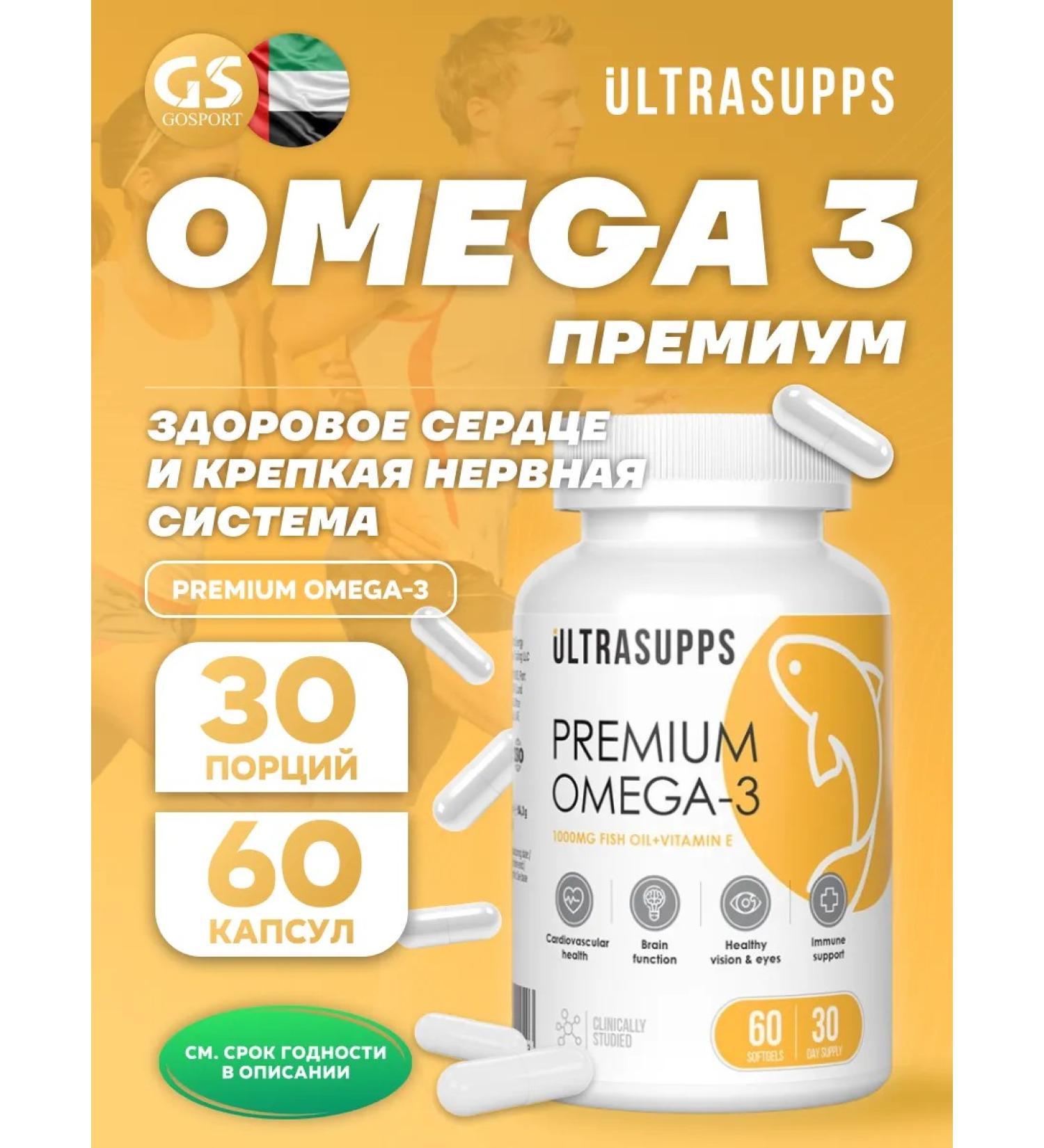 UltraSupps Omega-3 Premium Omega-3 60 capsules - Buy Online on GoSupps.com