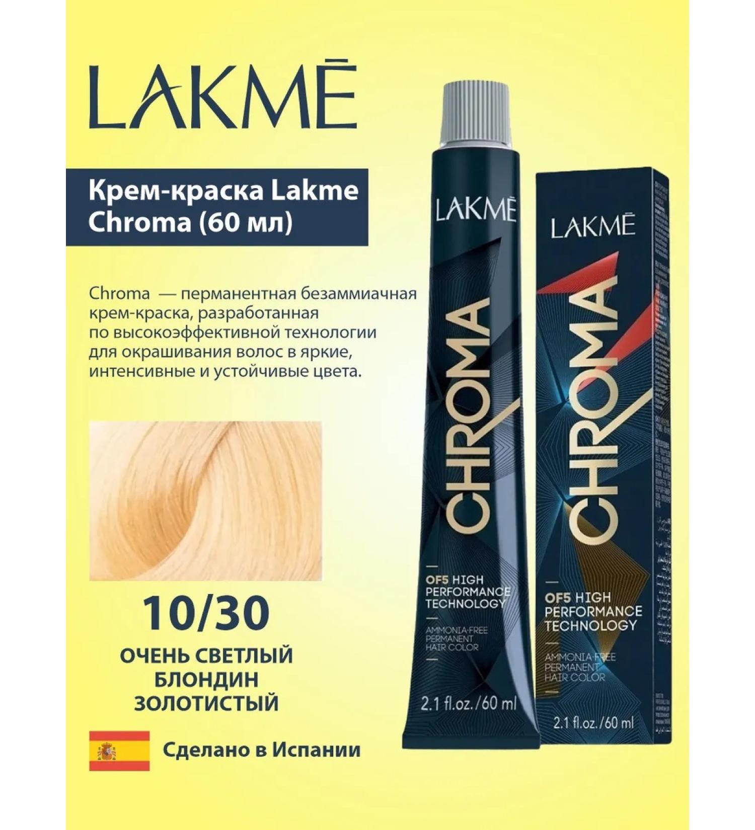 Lakme Chromy Cream 10 30 light blond golden 60 ml - Buy Online on GoSupps.com