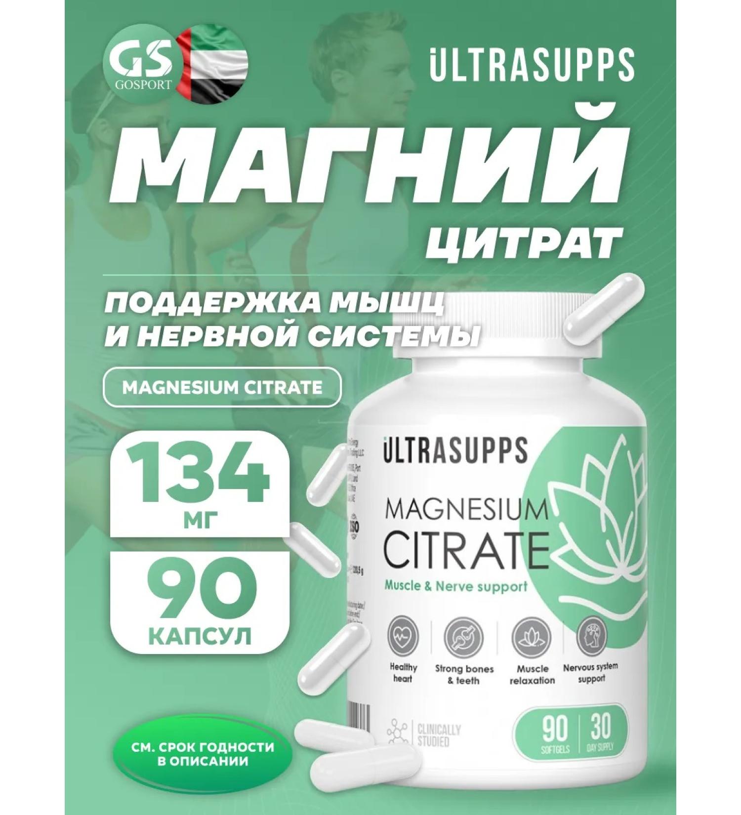 UltraSupps Magnesi Magnesium Citrate 90 capsules - Buy Online on GoSupps.com