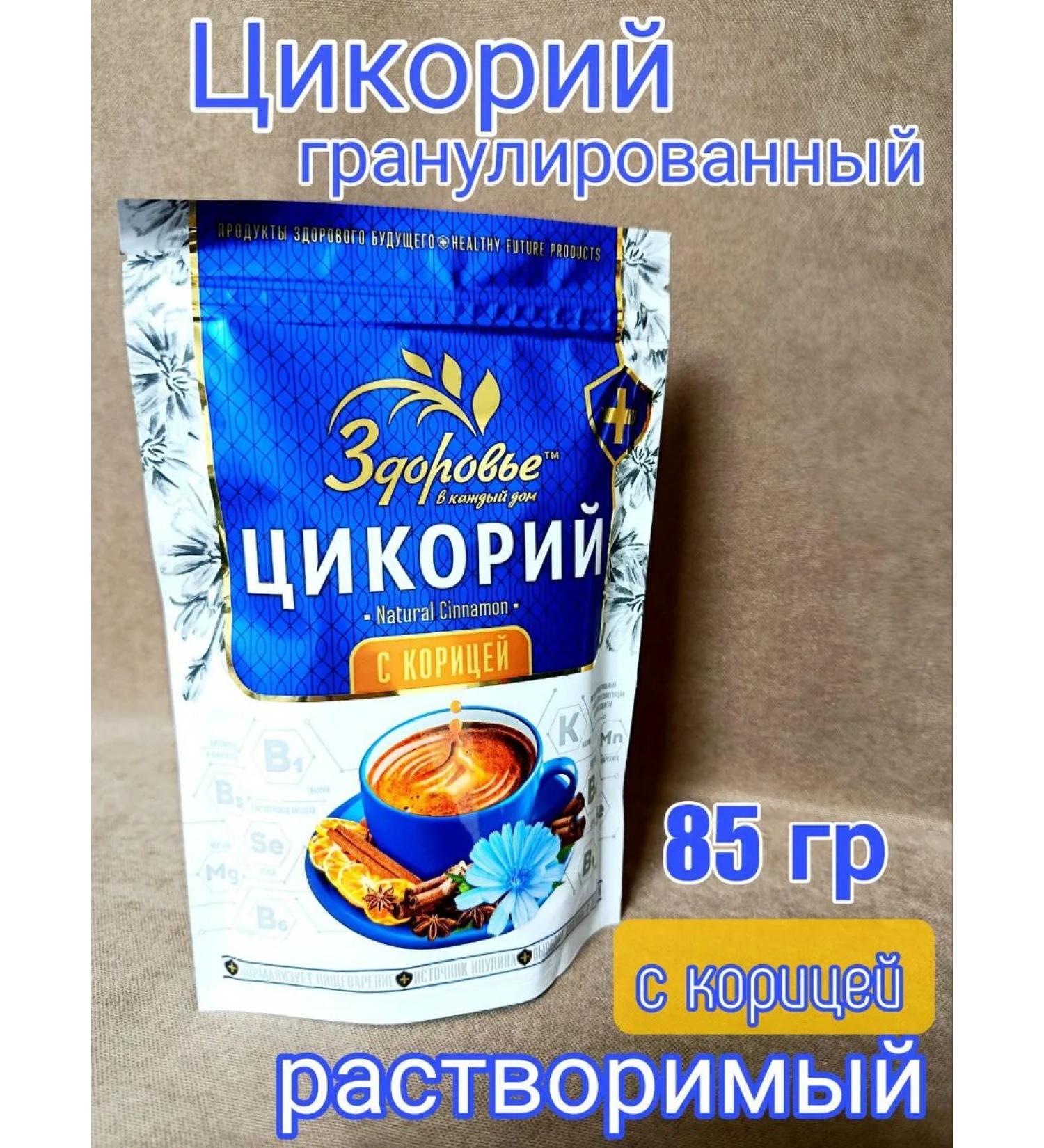 Health in every home Tsikoria with cinnamon 85 g - Buy Online on GoSupps.com