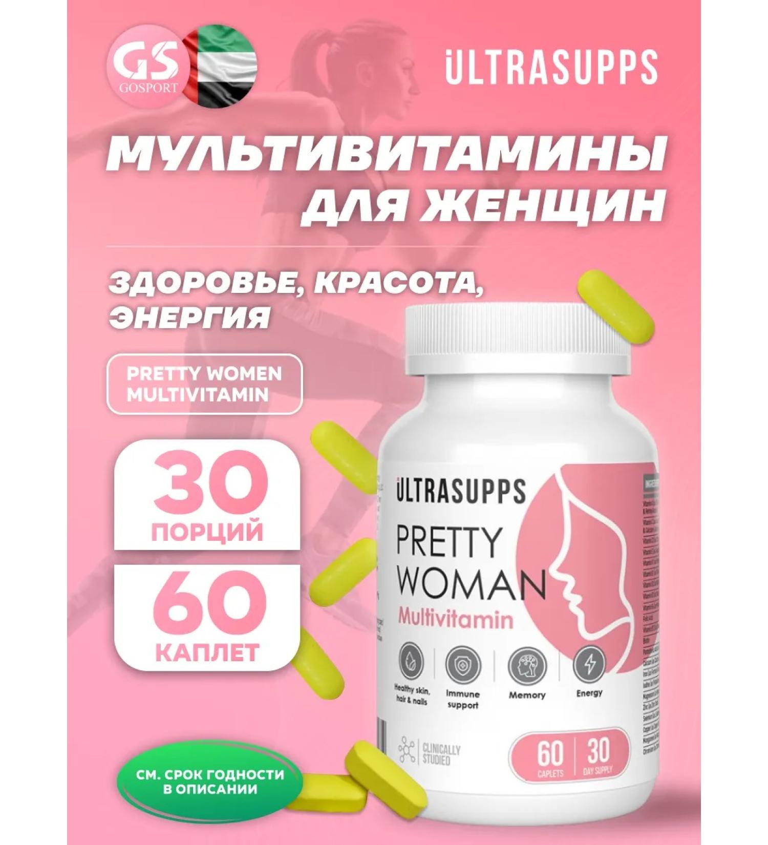 UltraSupps Vitamins for women Pretty Women Multivitamin 60 droppers - Buy Online on GoSupps.com