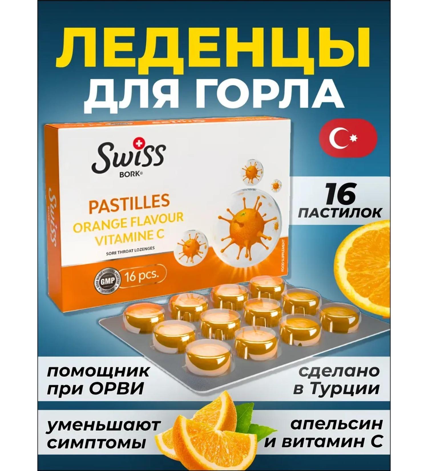 Cough drops - Buy Online on GoSupps.com