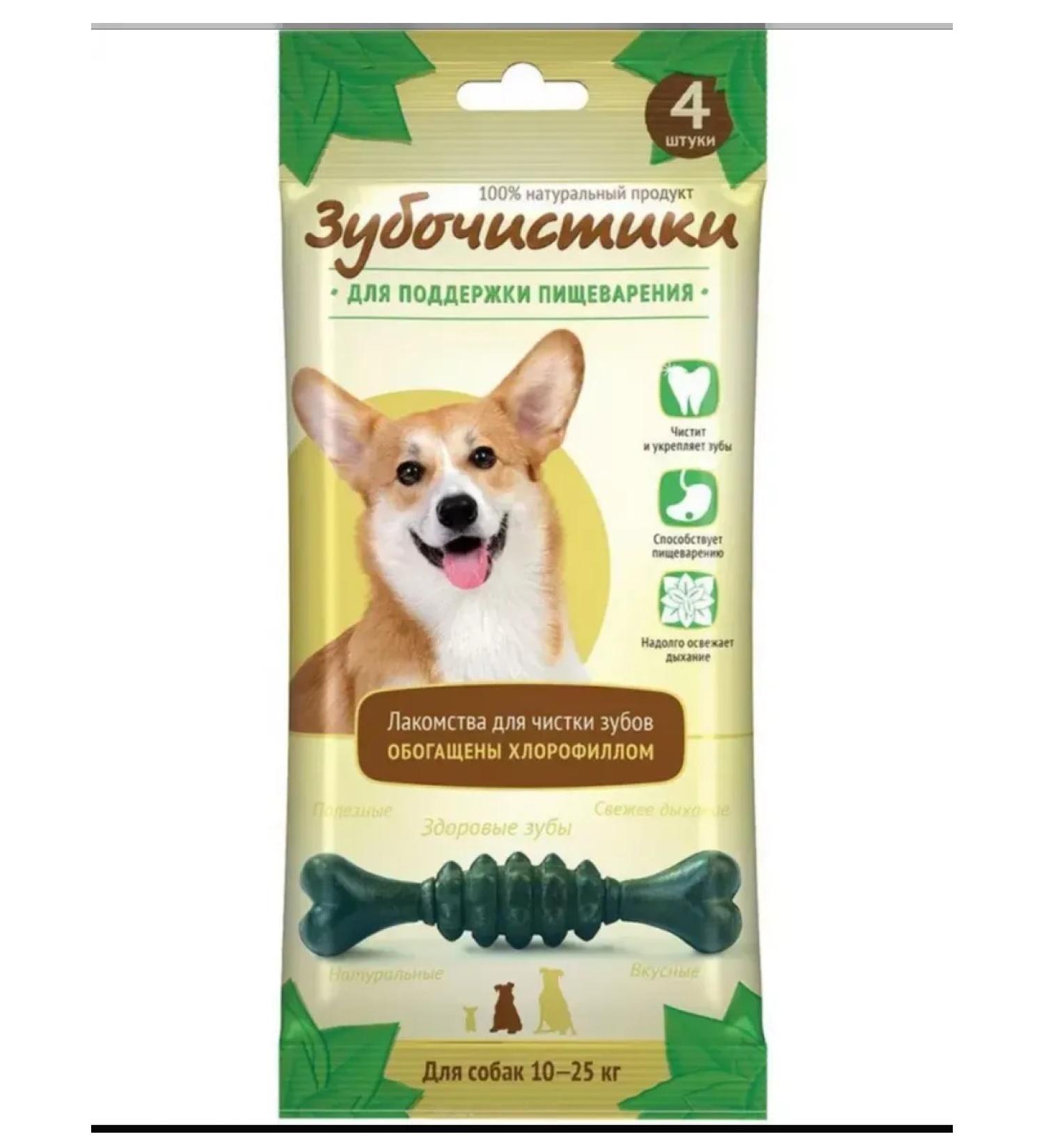 Toothpicks Dog treat for small breeds