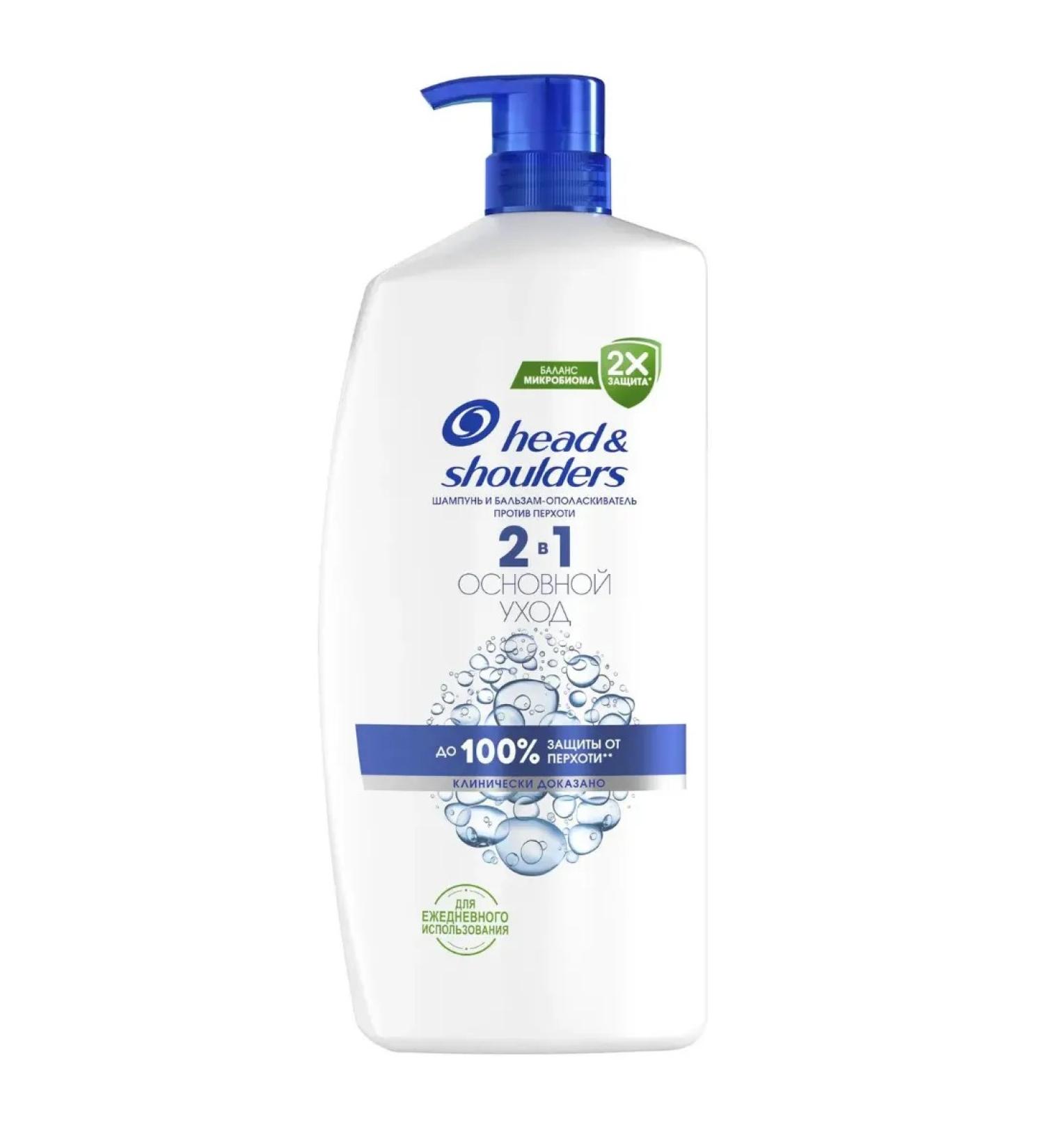 Head&Shoulders Head & shulders hair shampoo main care 2V1 800ml