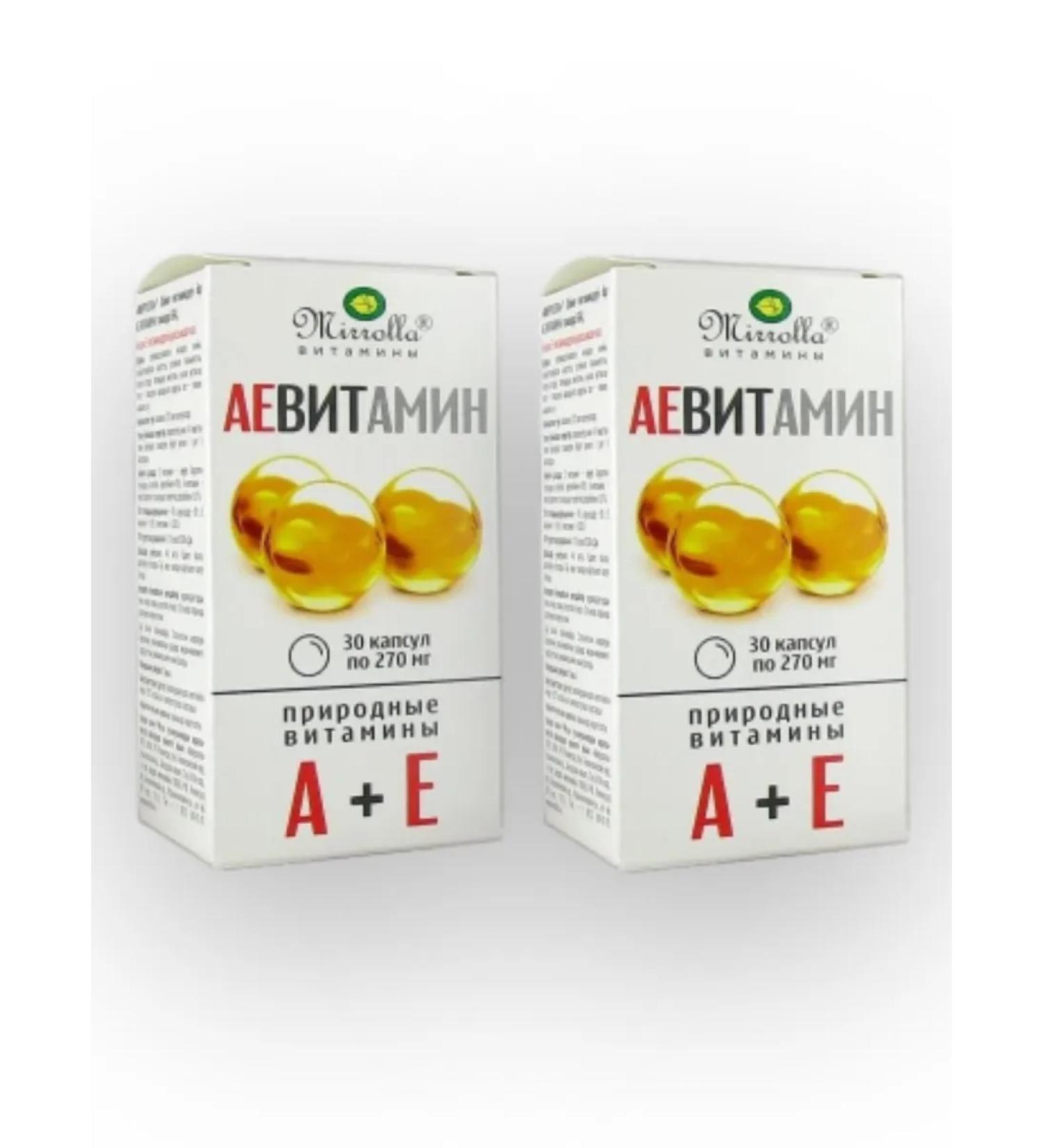 MIRROLLA Ae vitamin C natural vitamins 30 capsules 2 pcs - Buy Online on GoSupps.com
